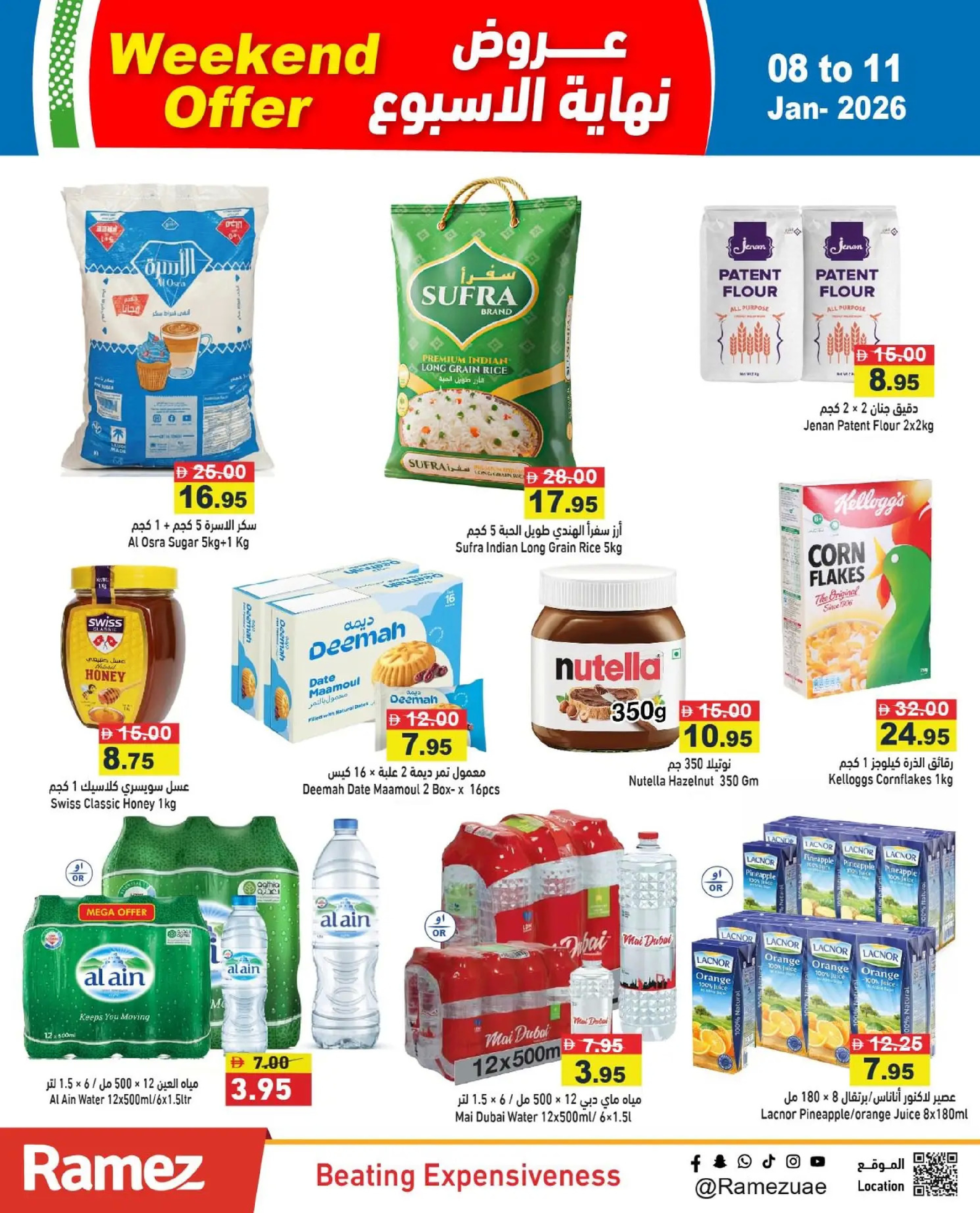 Ofertas de Mercados Ramez Emiratos Árabes Unidos de 8 a 11 enero 2026 Ofertas de fin de semana