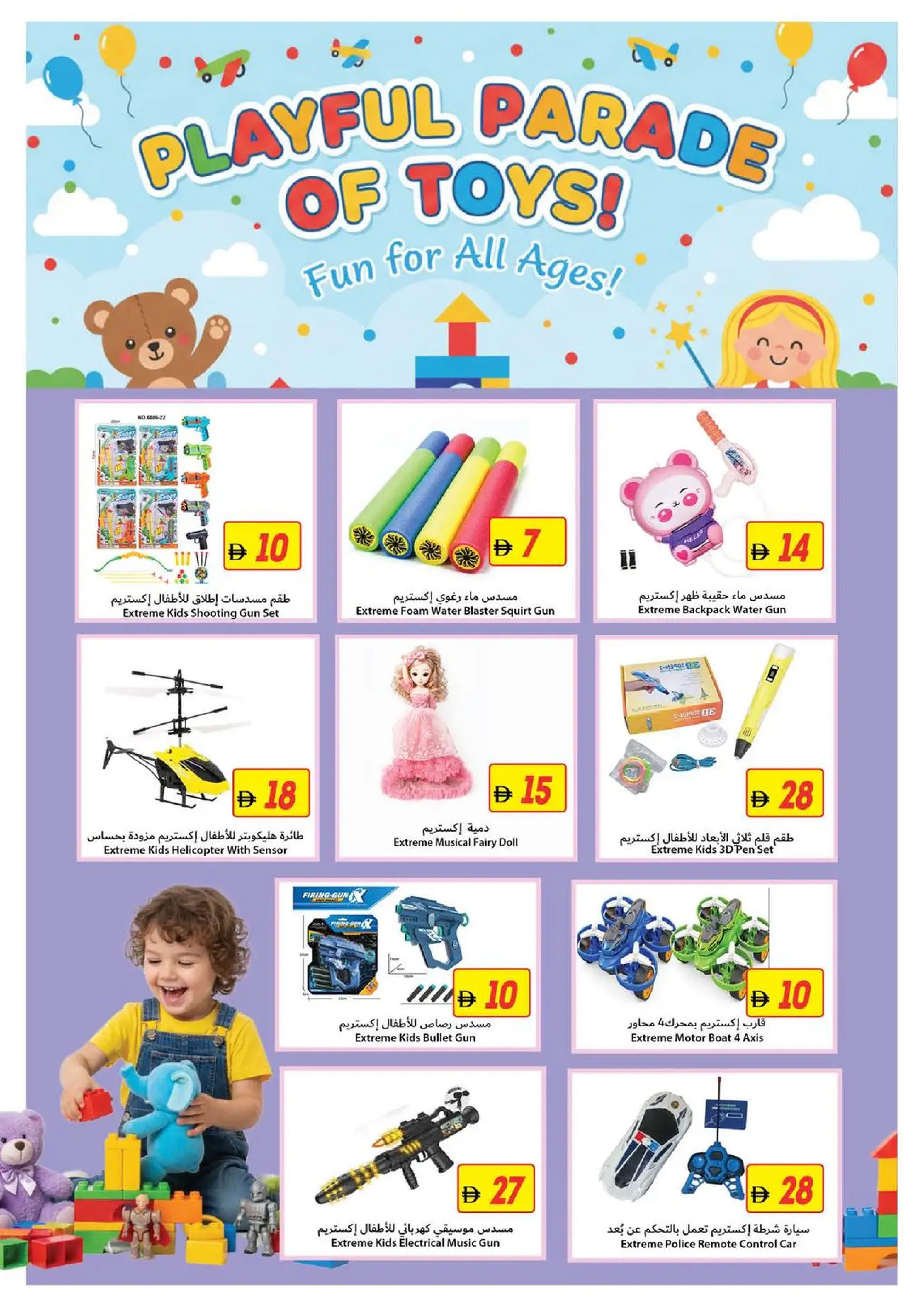 Ofertas de Cooperativa Ajmán Emiratos Árabes Unidos de 8 a 14 enero 2026 Ofertas locas