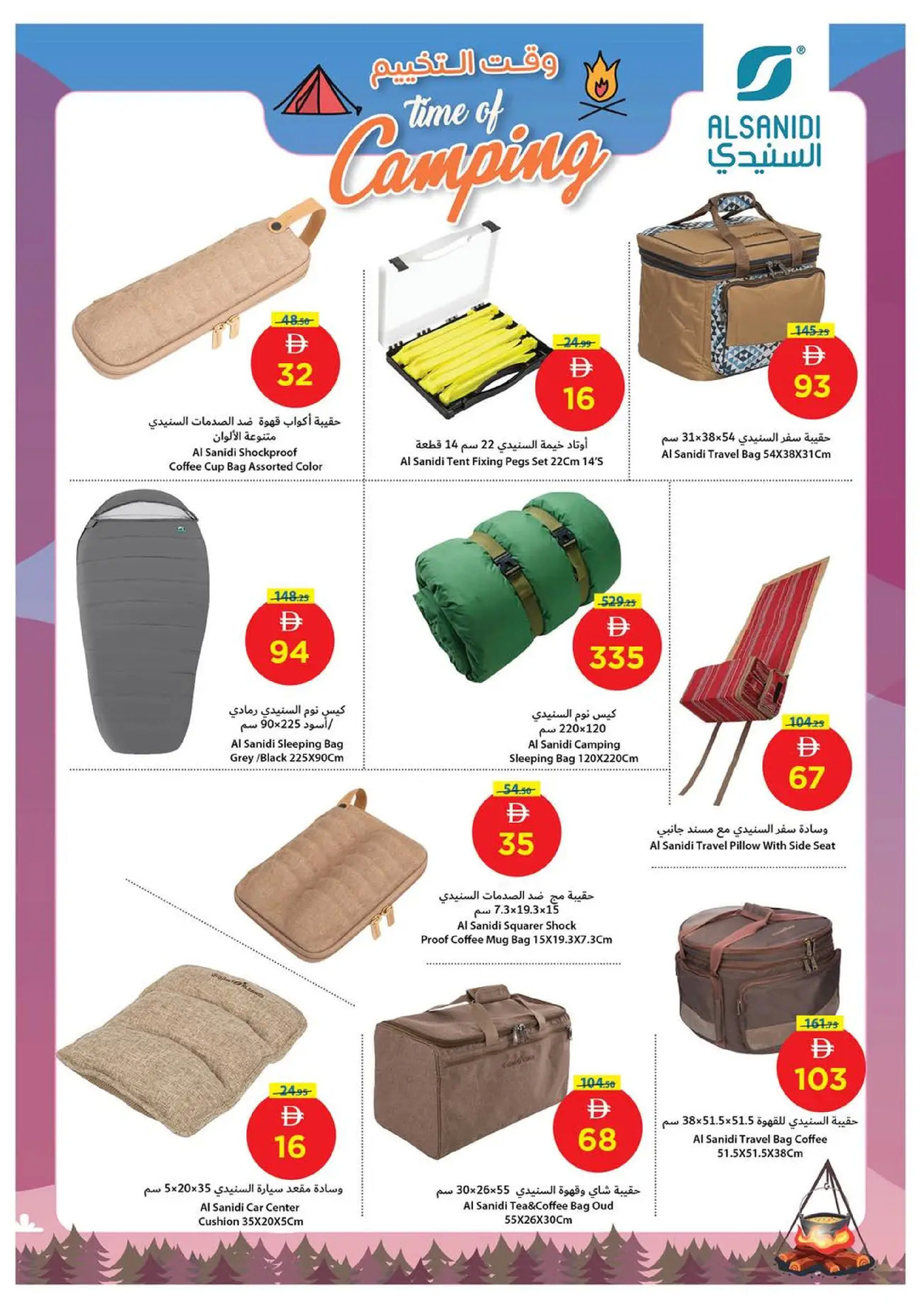 Ofertas de Cooperativa Ajmán Emiratos Árabes Unidos de 8 a 14 enero 2026 Ofertas locas