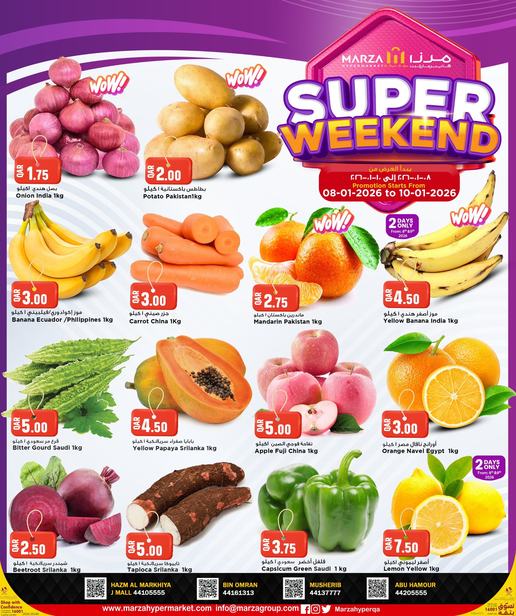 Offres Hypermarché Marza Qatar de 8 à 10 janvier 2026 Offres week-end - Page 1