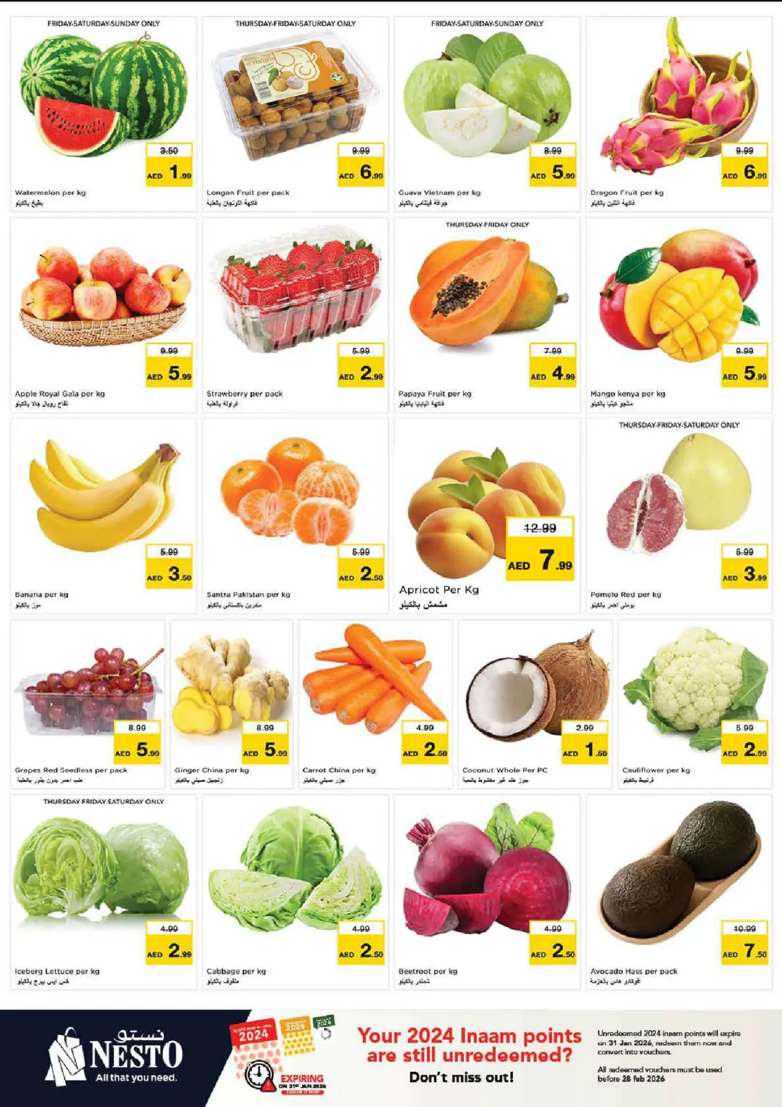 صفحة 2 ضمن عروض الرائعة في نستو الإمارات