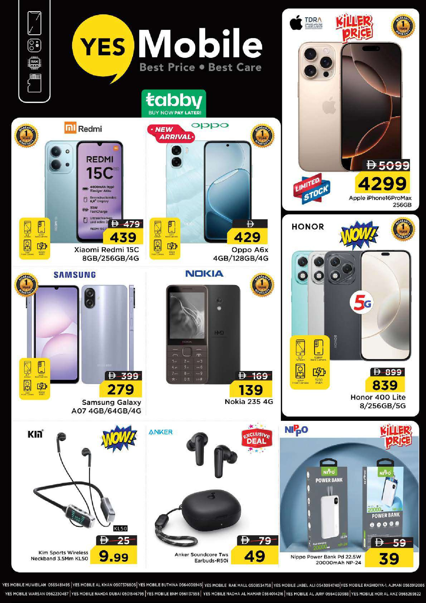 عروض نستو  ند الحمر  من 8 حتى 11 يناير 2026 عروض الرائعة