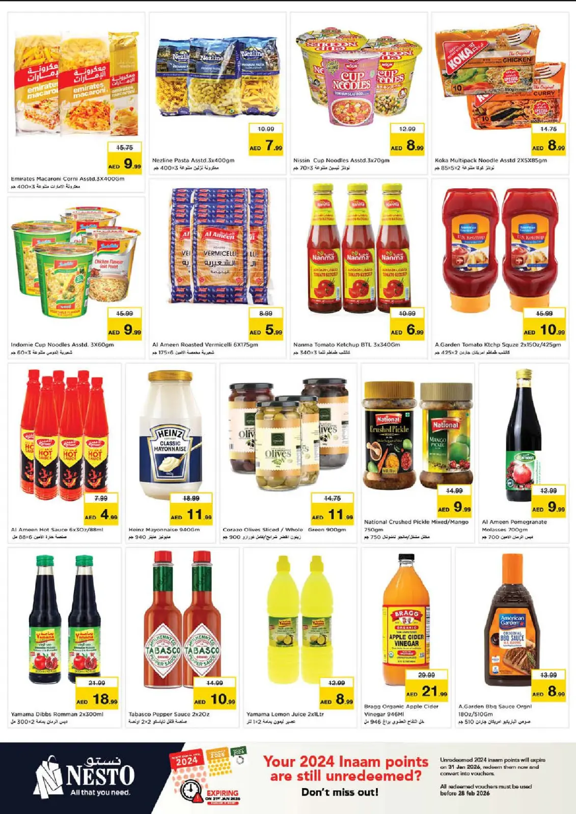 صفحة 8 ضمن عروض الرائعة في نستو الإمارات