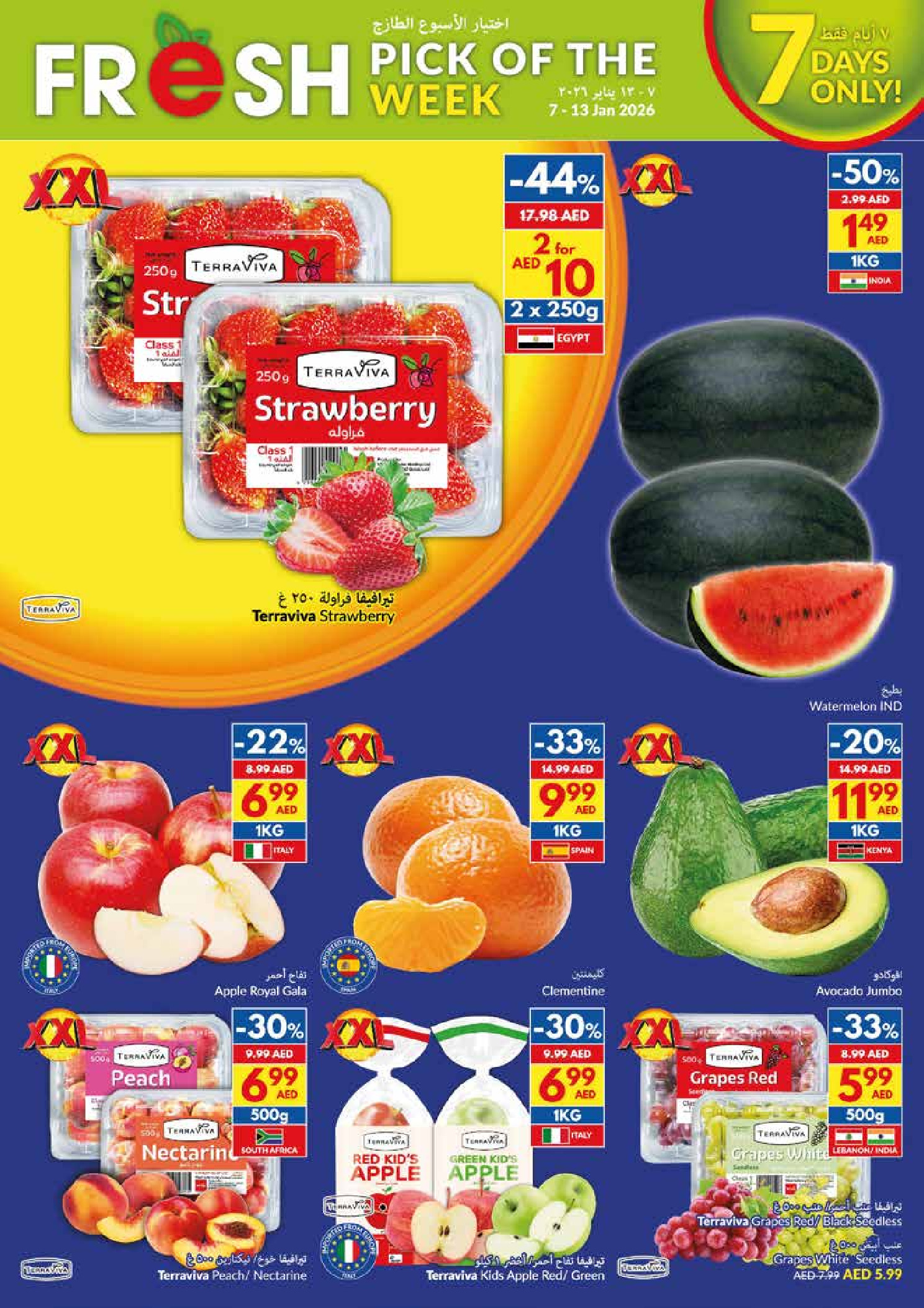 Ofertas de supermercado Viva Emiratos Árabes Unidos de 7 a 13 enero 2026 Paquetes Grandes, Grandes Ahorros, Precios Más Bajos