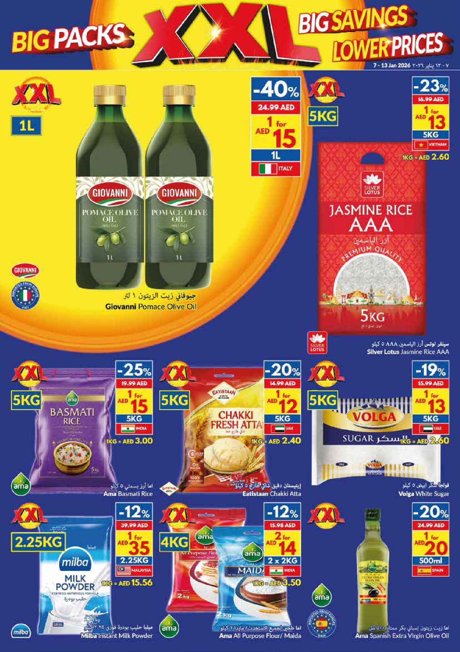 Ofertas de supermercado Viva Emiratos Árabes Unidos de 7 a 13 enero 2026 Paquetes Grandes, Grandes Ahorros, Precios Más Bajos