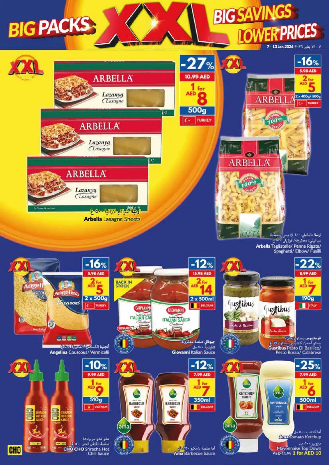 Page 12 in Big Packs, Big Savings, Lower Prices at Viva supermarket UAE