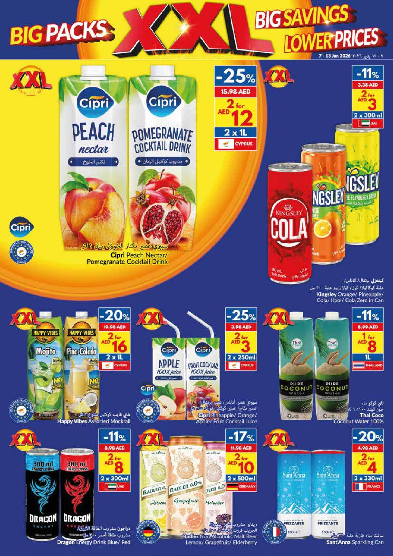 Ofertas de supermercado Viva Emiratos Árabes Unidos de 7 a 13 enero 2026 Paquetes Grandes, Grandes Ahorros, Precios Más Bajos