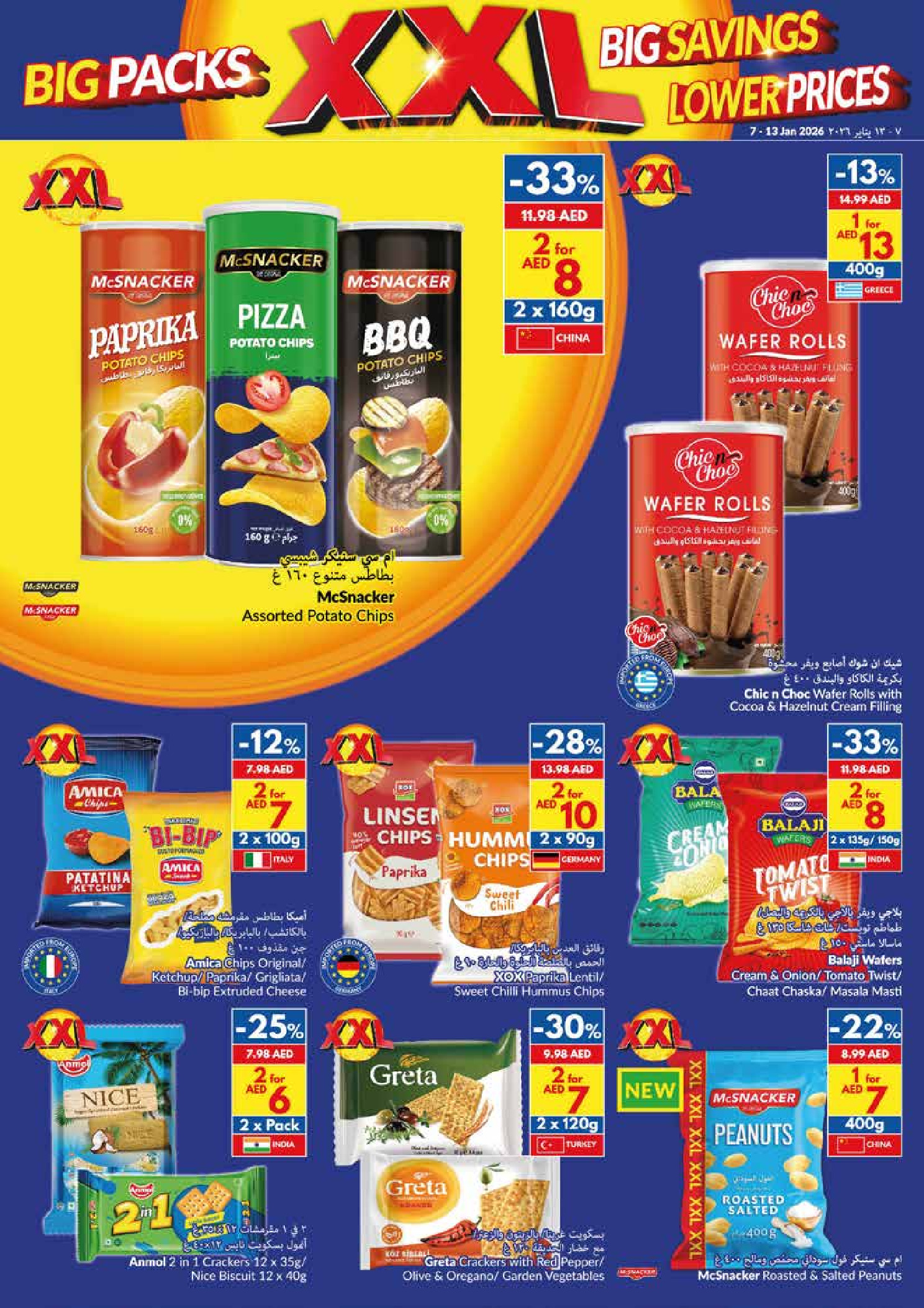 Ofertas de supermercado Viva Emiratos Árabes Unidos de 7 a 13 enero 2026 Paquetes Grandes, Grandes Ahorros, Precios Más Bajos