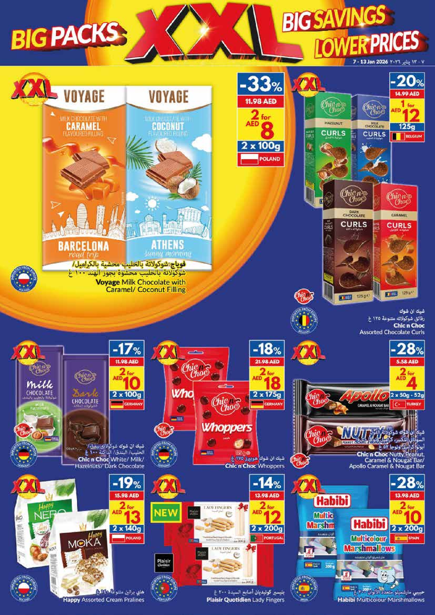 Ofertas de supermercado Viva Emiratos Árabes Unidos de 7 a 13 enero 2026 Paquetes Grandes, Grandes Ahorros, Precios Más Bajos