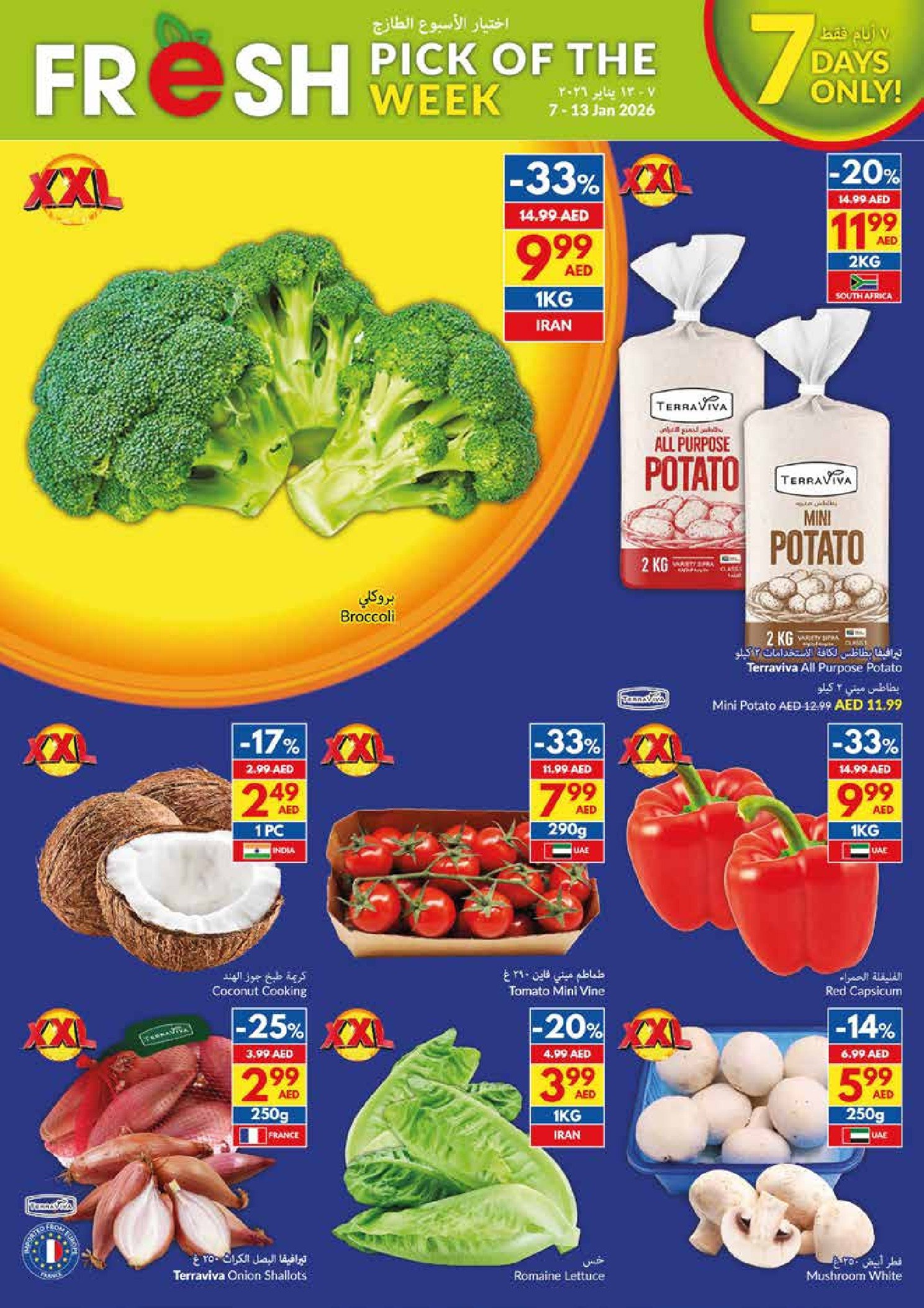 Ofertas de supermercado Viva Emiratos Árabes Unidos de 7 a 13 enero 2026 Paquetes Grandes, Grandes Ahorros, Precios Más Bajos