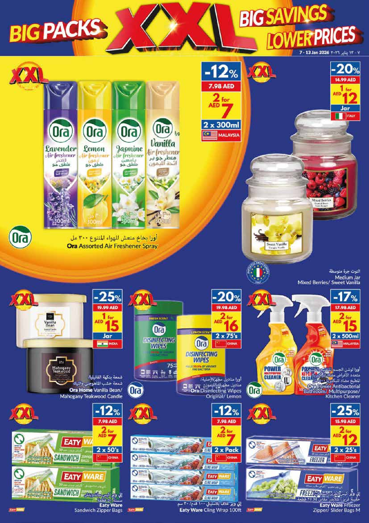Ofertas de supermercado Viva Emiratos Árabes Unidos de 7 a 13 enero 2026 Paquetes Grandes, Grandes Ahorros, Precios Más Bajos