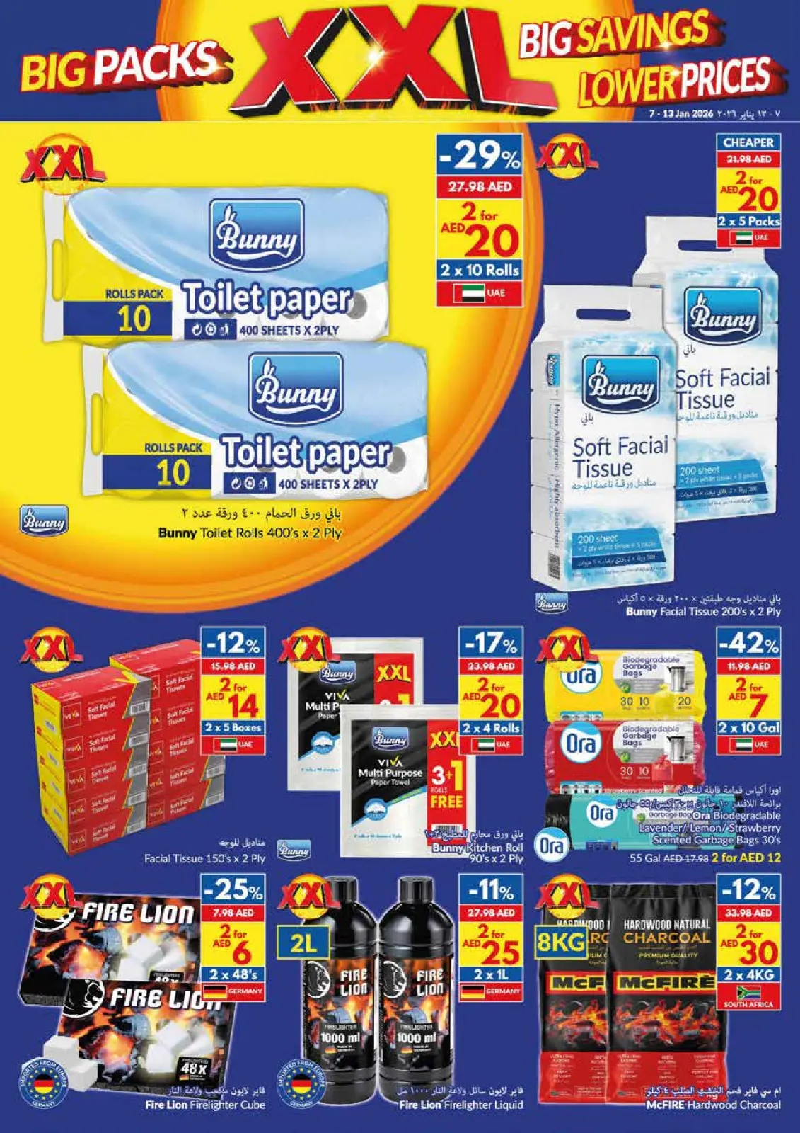 Page 22 in Big Packs, Big Savings, Lower Prices at Viva supermarket UAE