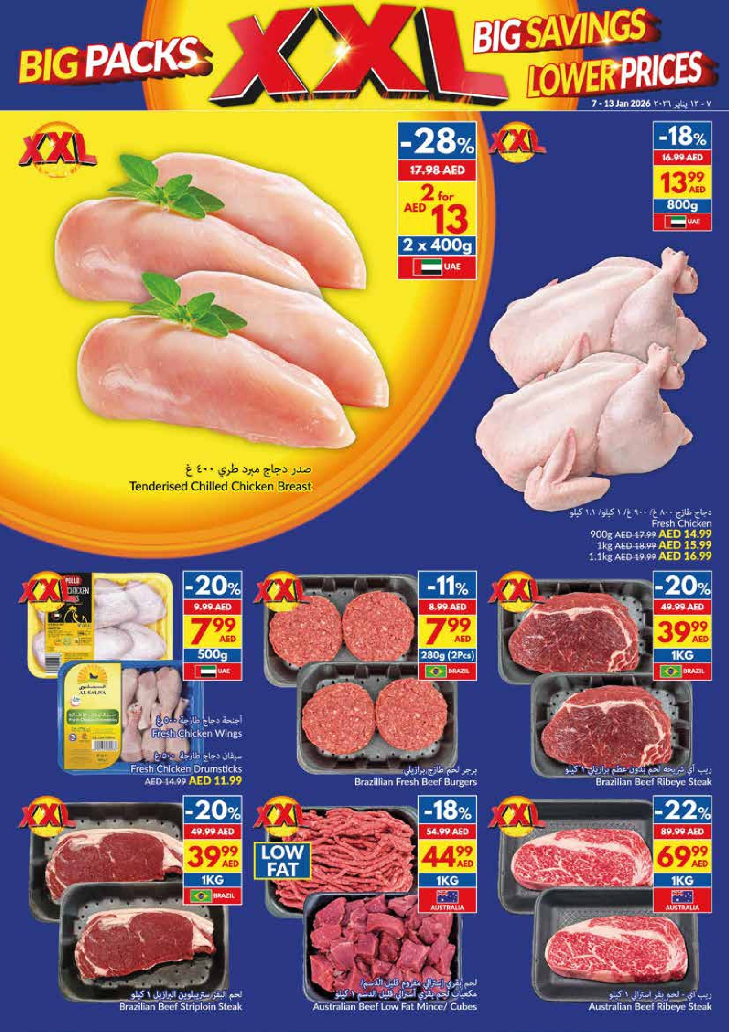 Ofertas de supermercado Viva Emiratos Árabes Unidos de 7 a 13 enero 2026 Paquetes Grandes, Grandes Ahorros, Precios Más Bajos