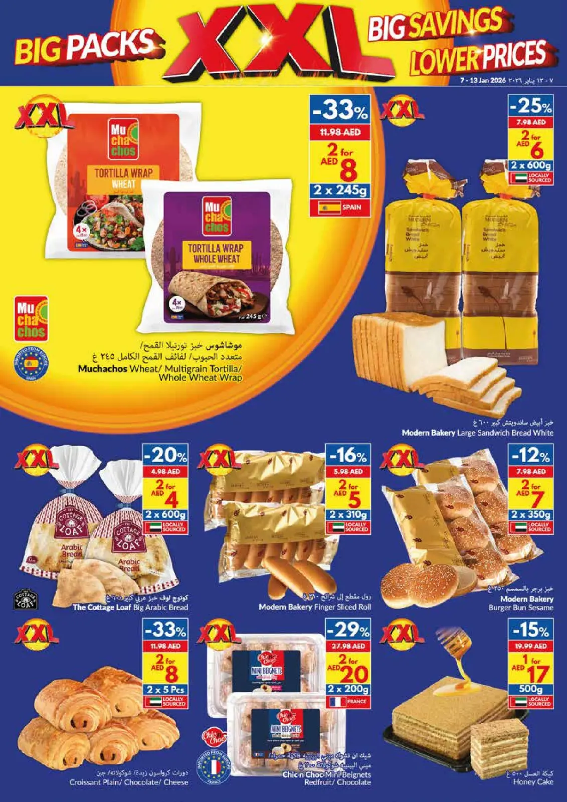 Page 8 in Big Packs, Big Savings, Lower Prices at Viva supermarket UAE