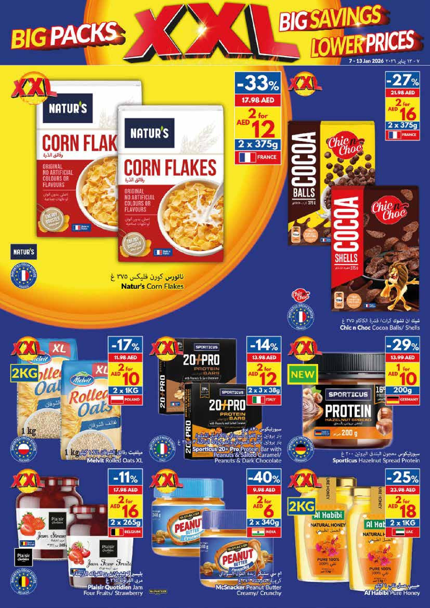 Ofertas de supermercado Viva Emiratos Árabes Unidos de 7 a 13 enero 2026 Paquetes Grandes, Grandes Ahorros, Precios Más Bajos