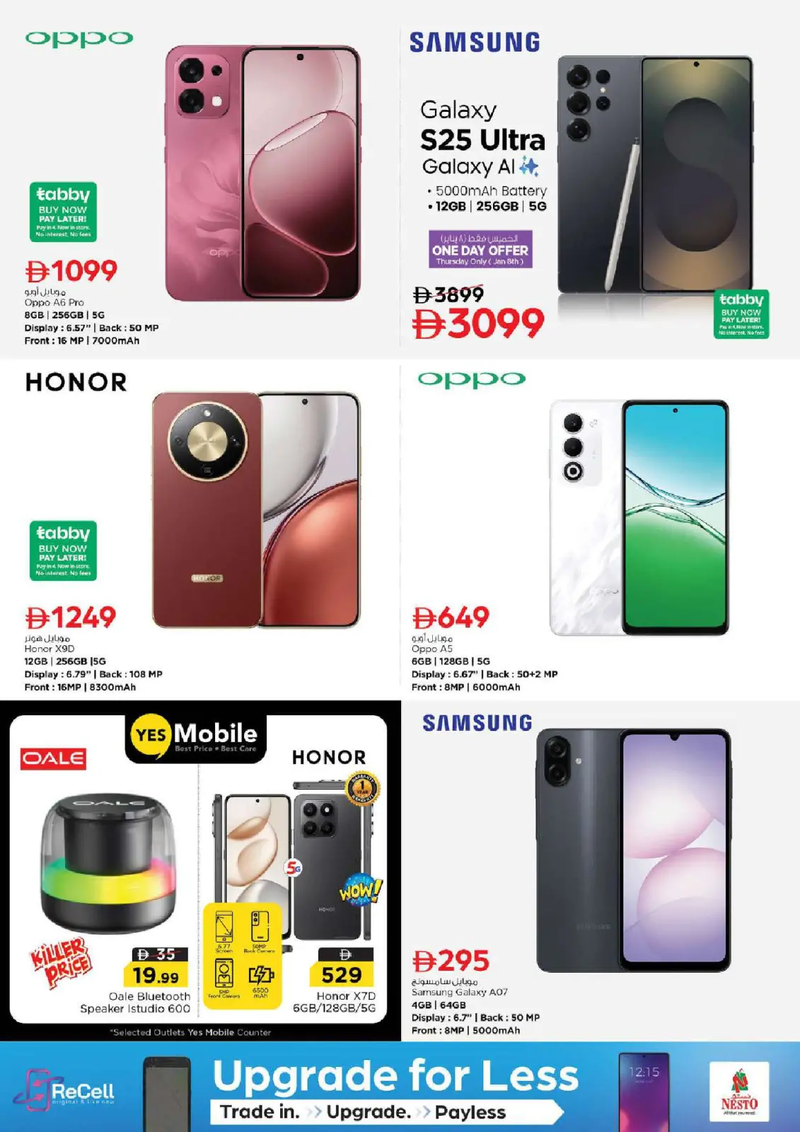 صفحة 28 ضمن عروض الرائعة في نستو الإمارات