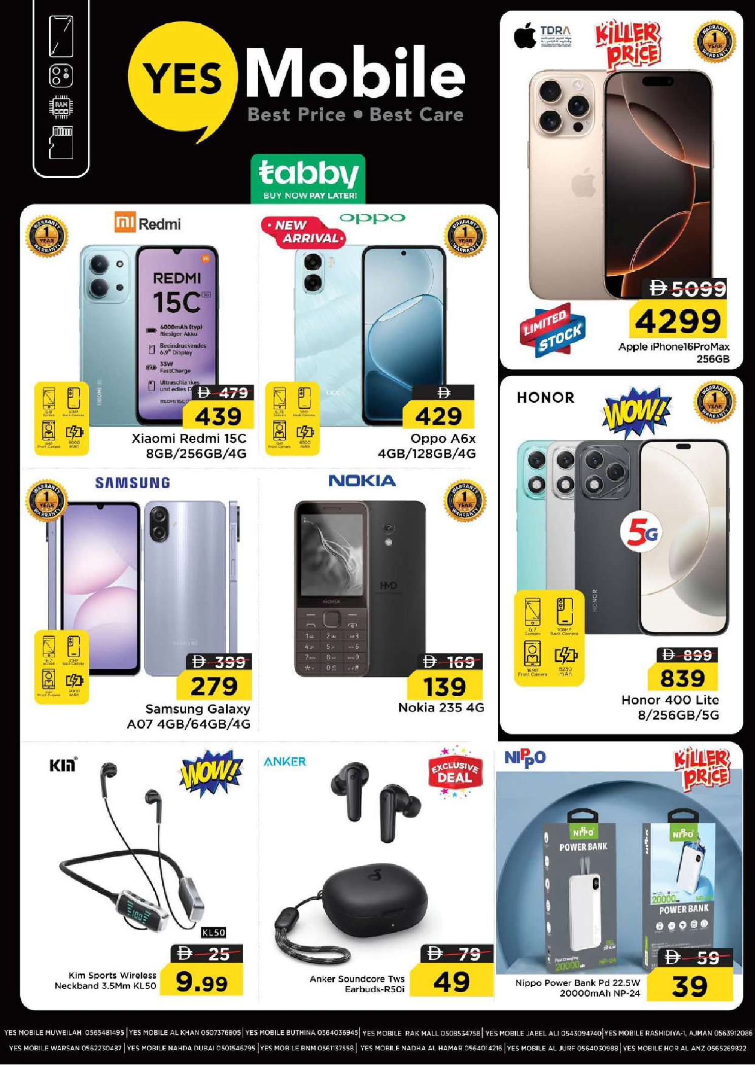 عروض نستو  النهدة  من 8 حتى 11 يناير 2026 عروض الرائعة