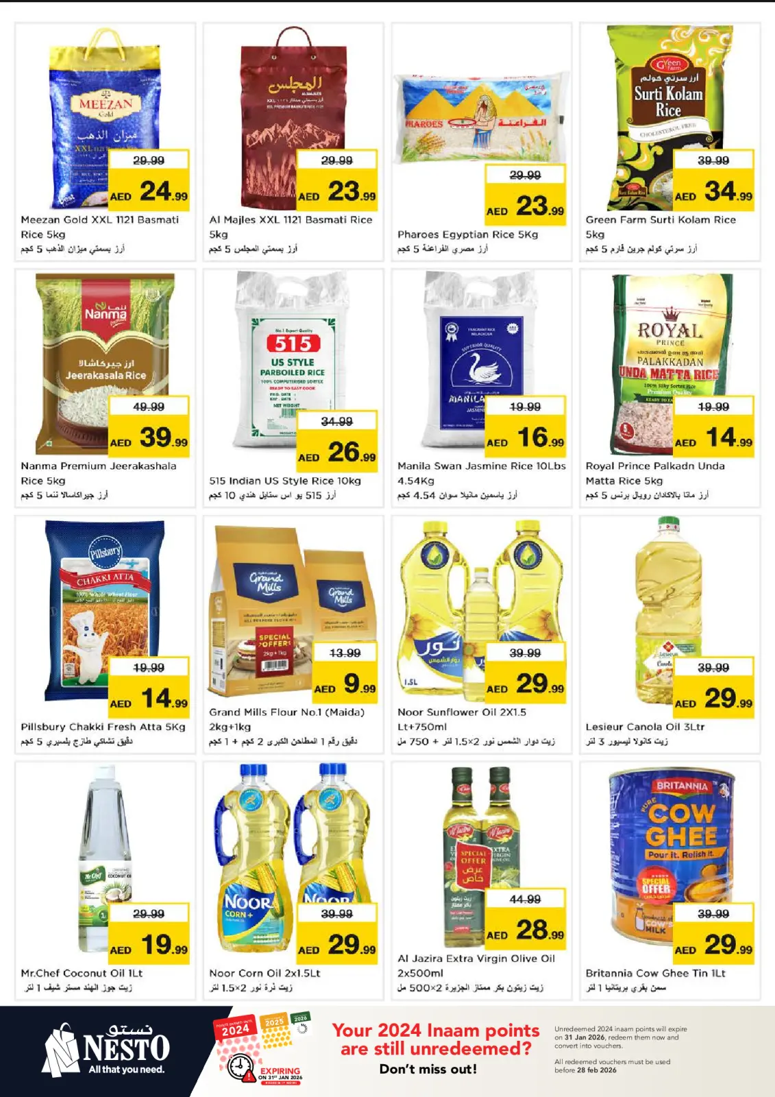 صفحة 10 ضمن عروض الرائعة في نستو الإمارات