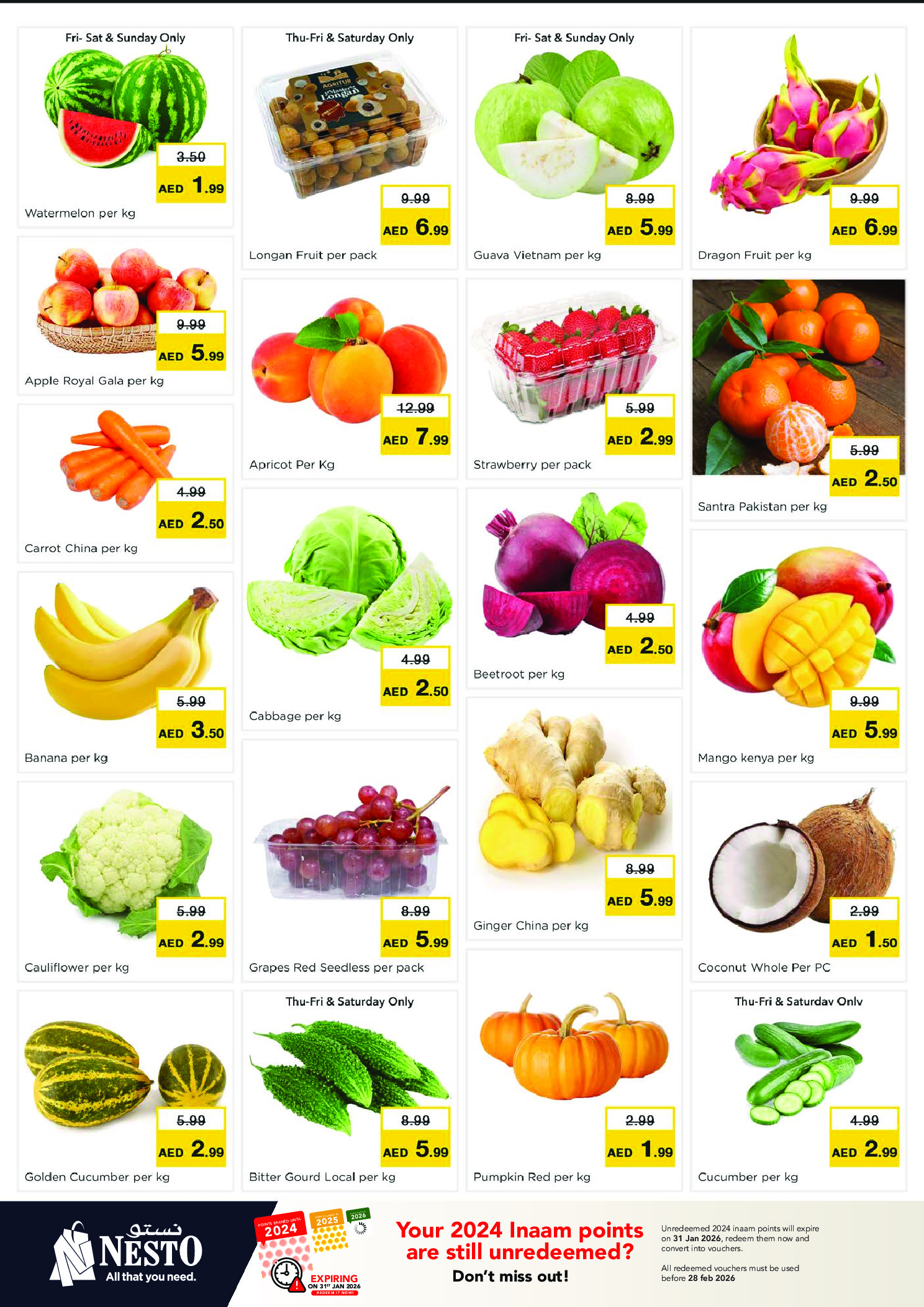 عروض نستو  جبل على  من 8 حتى 11 يناير 2026 عروض الرائعة