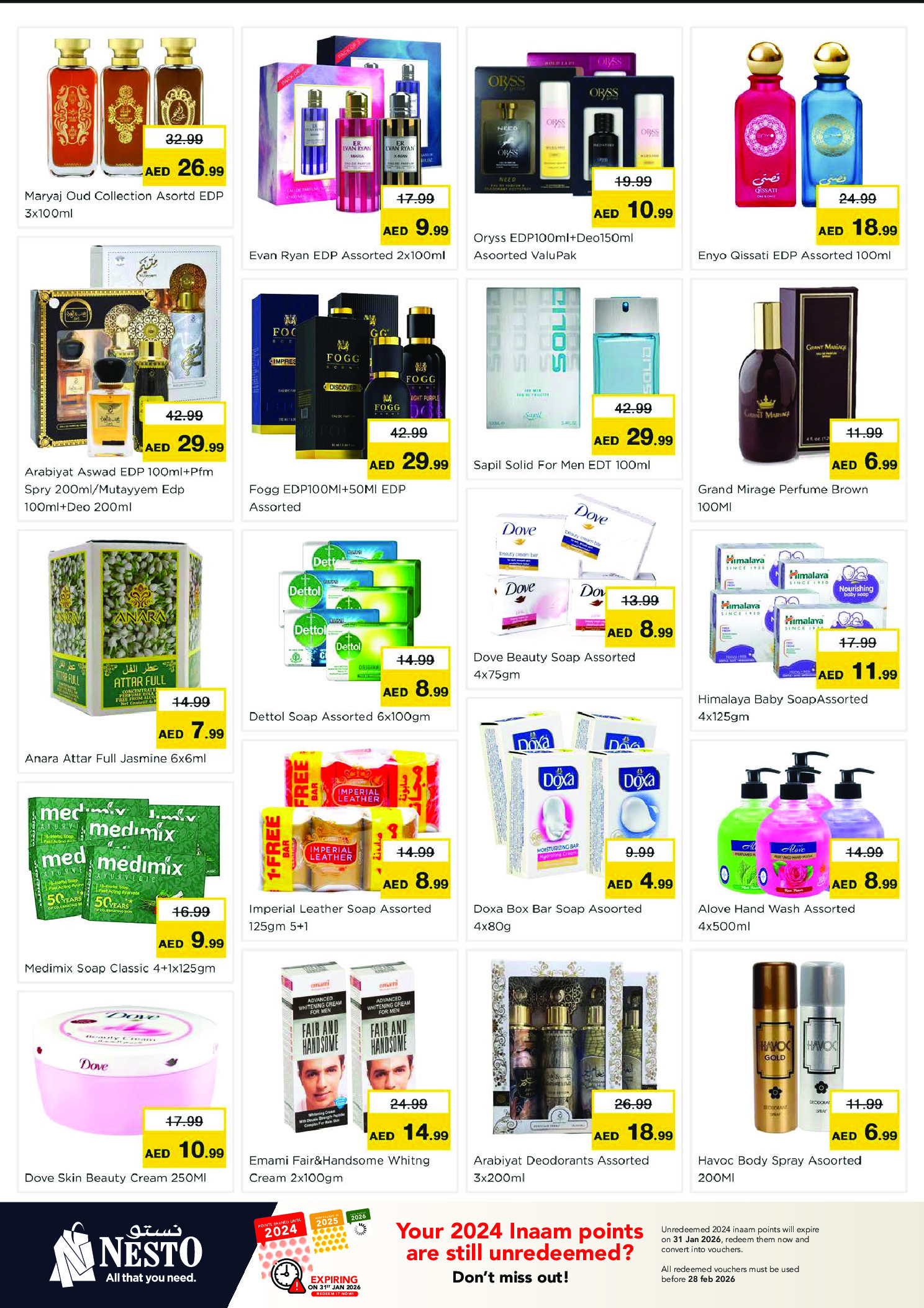 عروض نستو  جبل على  من 8 حتى 11 يناير 2026 عروض الرائعة