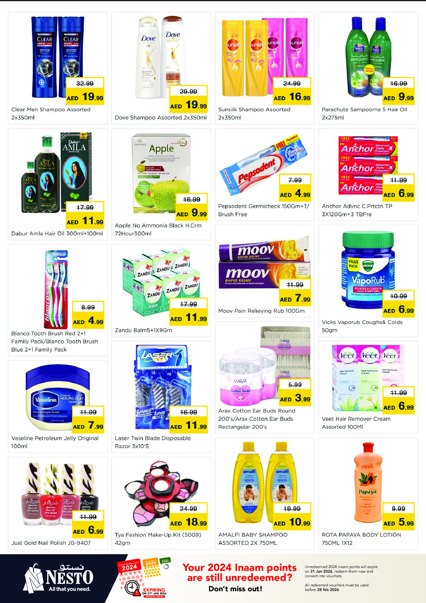 عروض نستو  جبل على  من 8 حتى 11 يناير 2026 عروض الرائعة