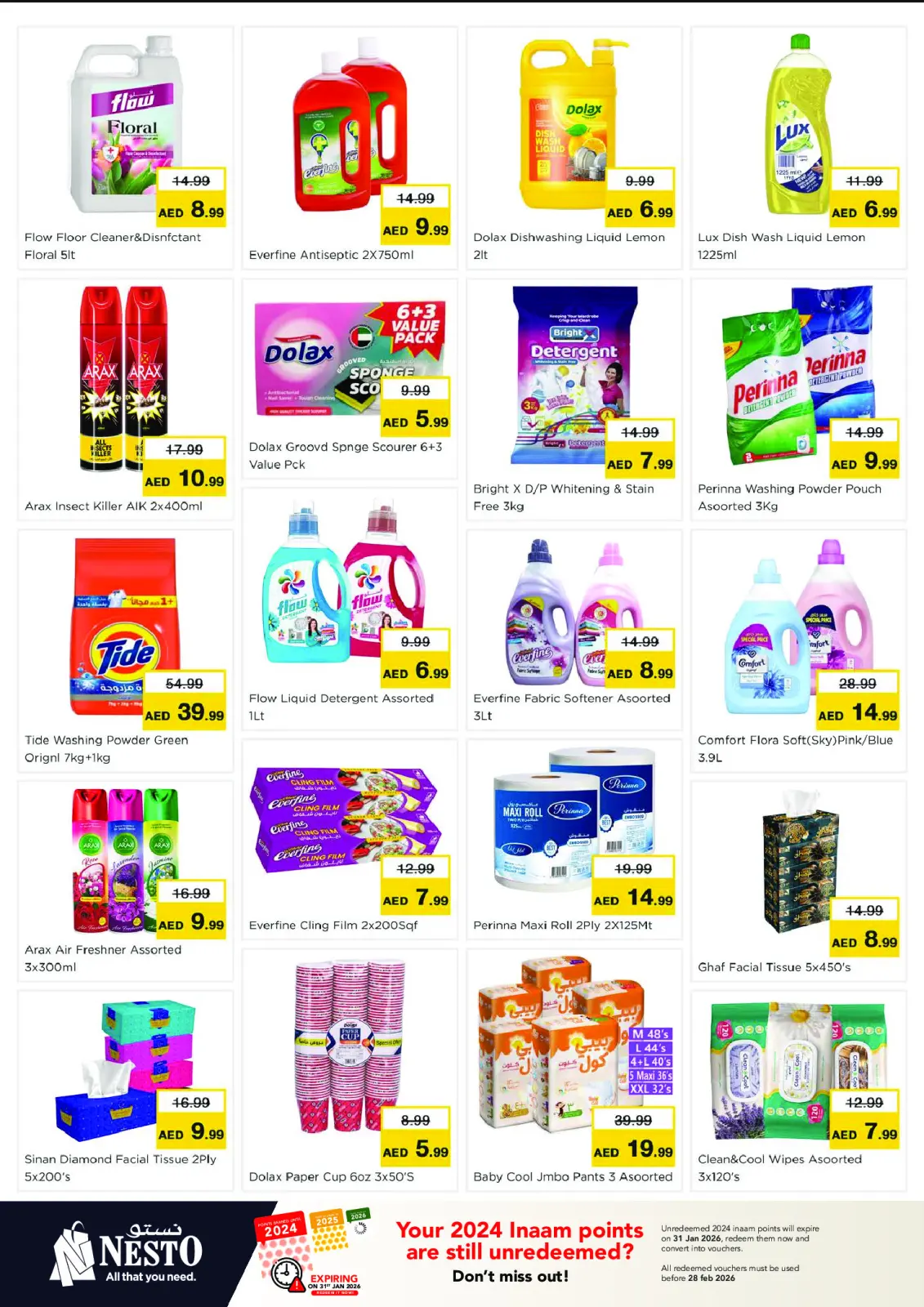 صفحة 13 ضمن عروض الرائعة في نستو الإمارات