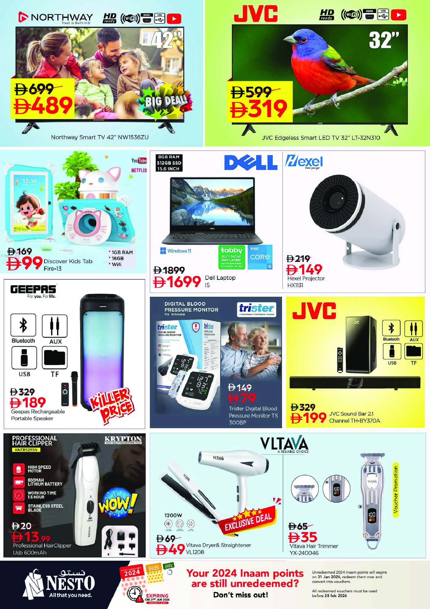 عروض نستو  جبل على  من 8 حتى 11 يناير 2026 عروض الرائعة