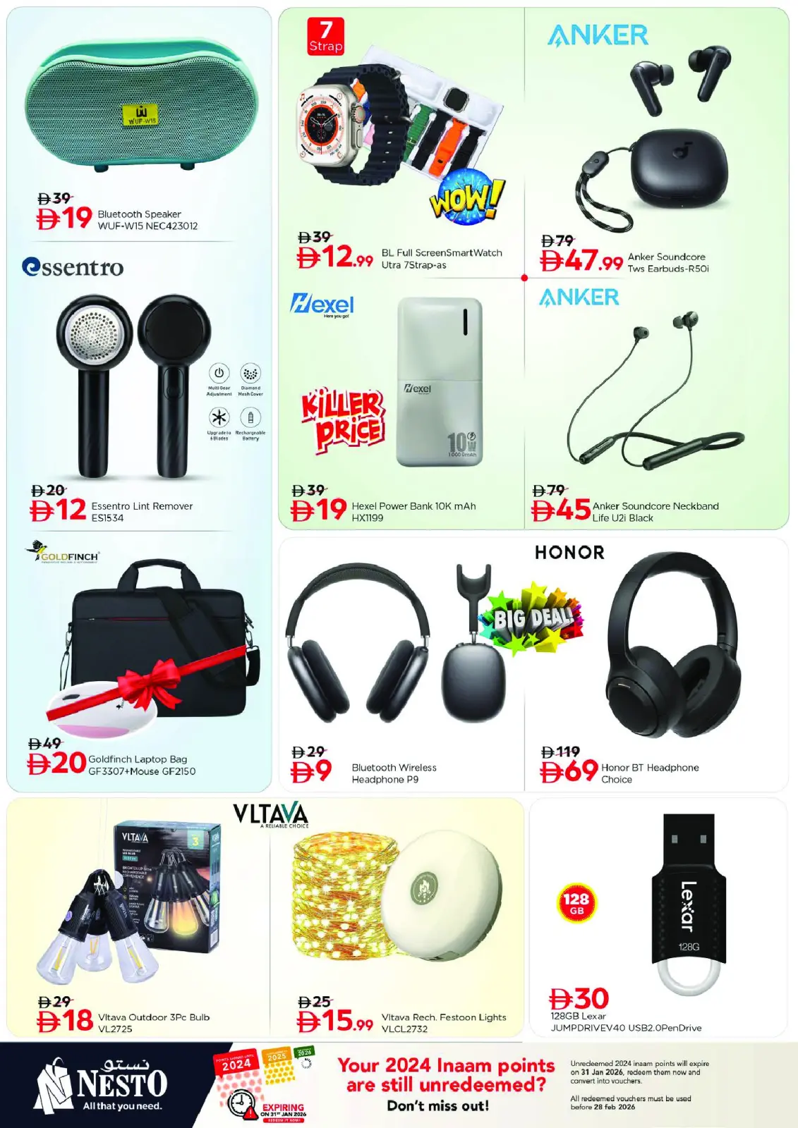 صفحة 17 ضمن عروض الرائعة في نستو الإمارات