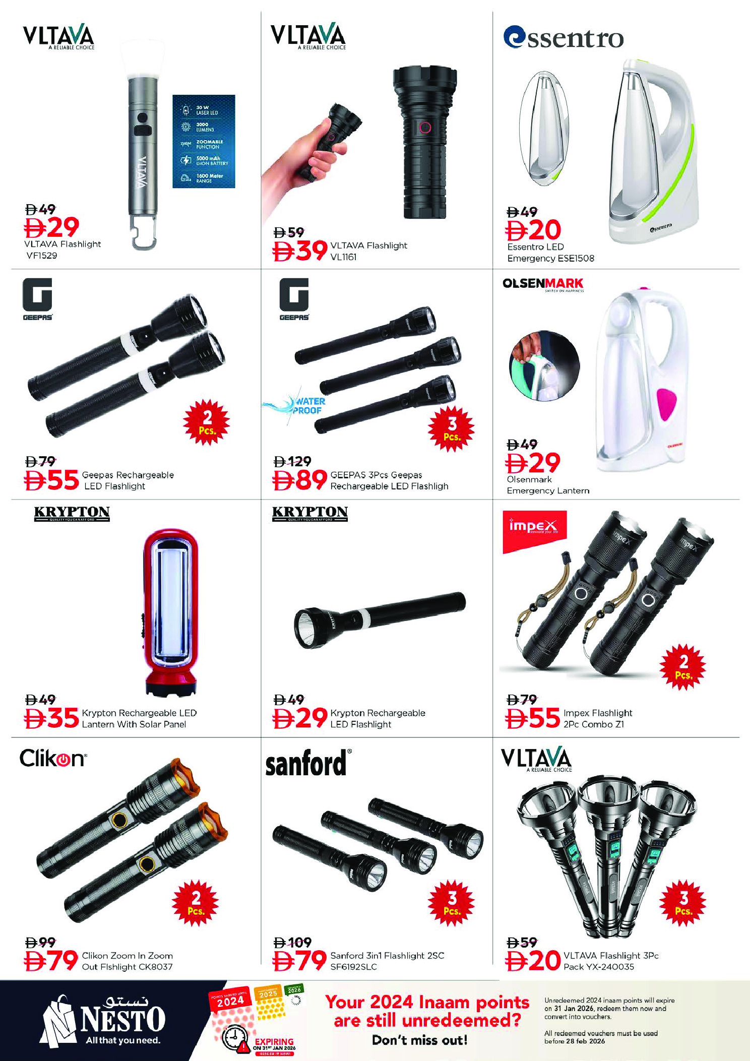 عروض نستو  جبل على  من 8 حتى 11 يناير 2026 عروض الرائعة