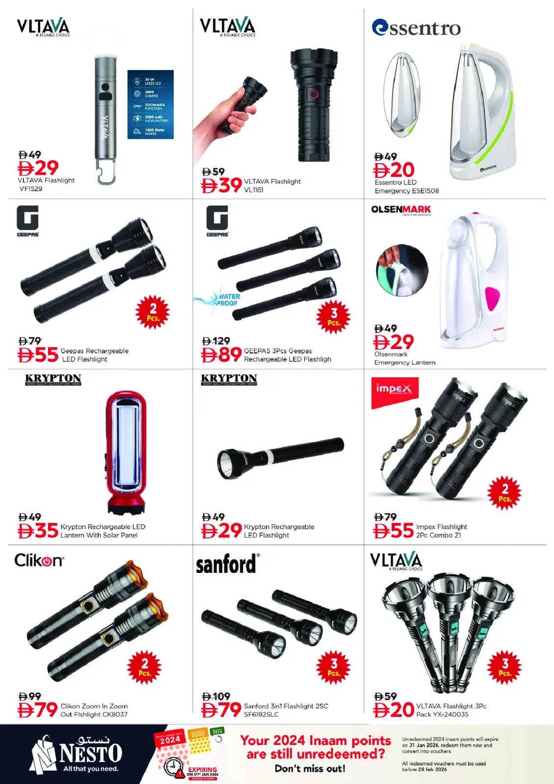 صفحة 18 ضمن عروض الرائعة في نستو الإمارات