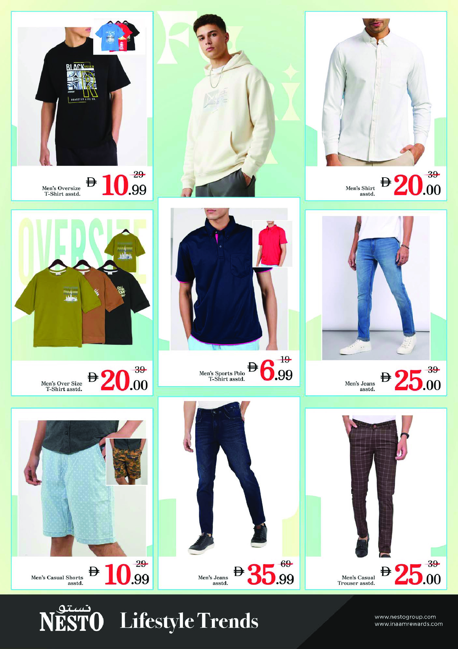 عروض نستو  جبل على  من 8 حتى 11 يناير 2026 عروض الرائعة