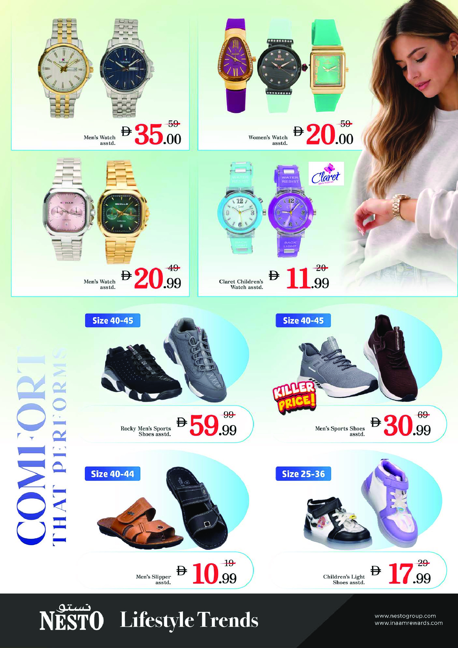 عروض نستو  جبل على  من 8 حتى 11 يناير 2026 عروض الرائعة