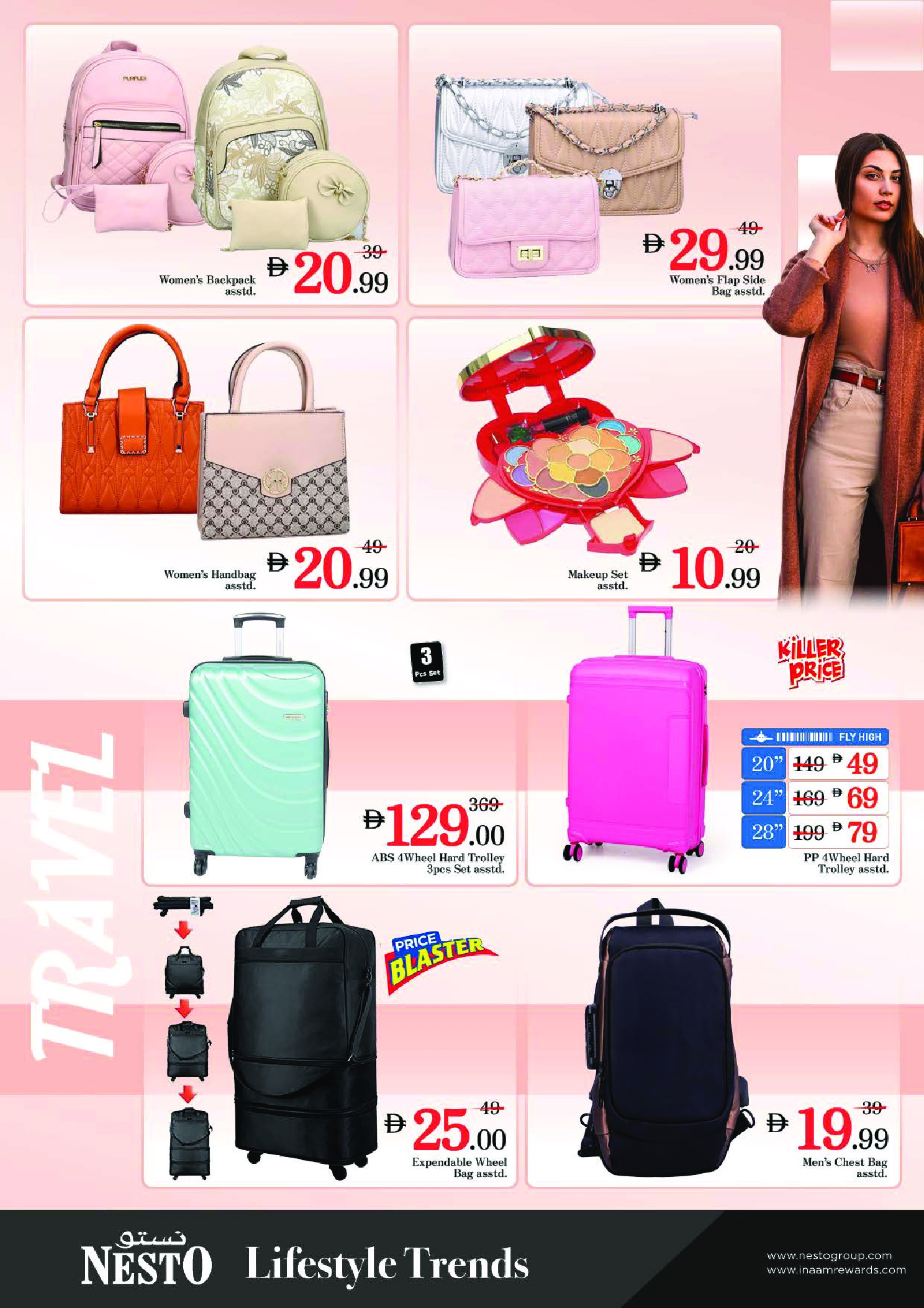 عروض نستو  جبل على  من 8 حتى 11 يناير 2026 عروض الرائعة