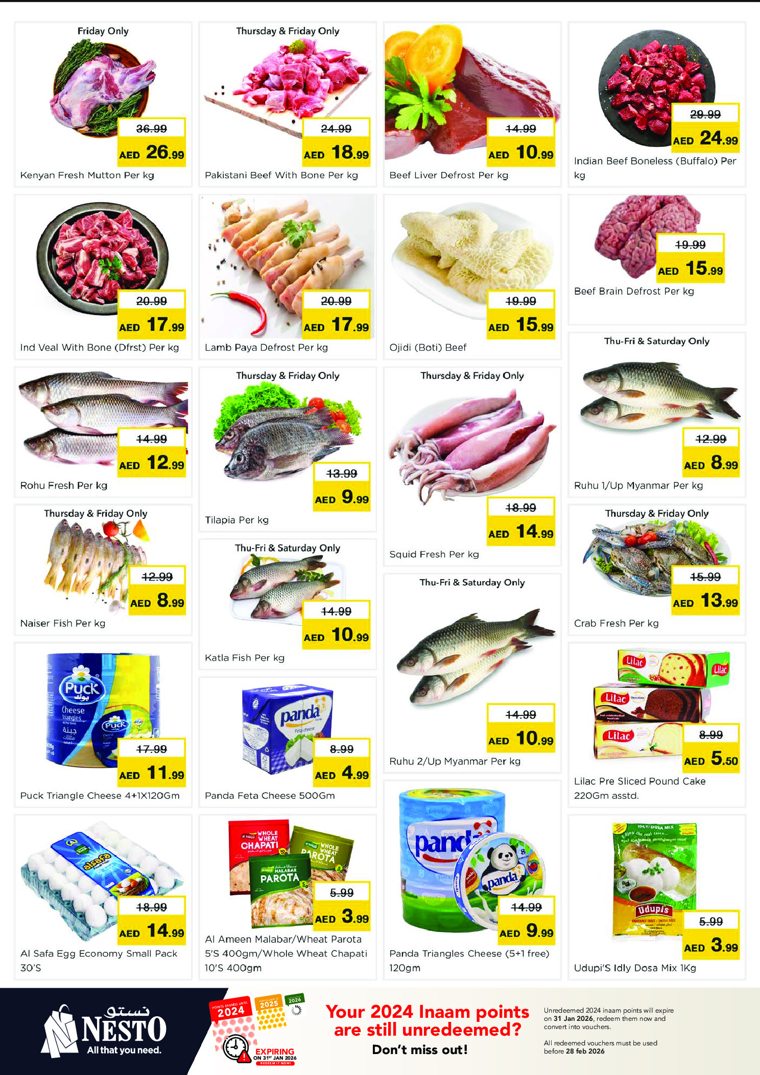 عروض نستو  جبل على  من 8 حتى 11 يناير 2026 عروض الرائعة