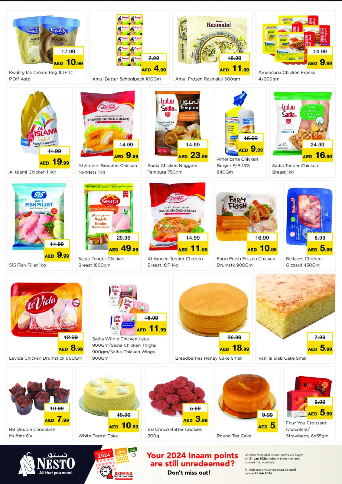 صفحة 5 ضمن عروض الرائعة في نستو الإمارات