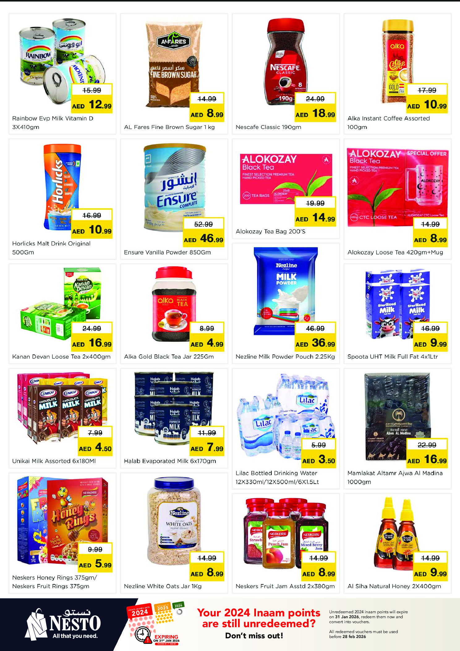 عروض نستو  جبل على  من 8 حتى 11 يناير 2026 عروض الرائعة