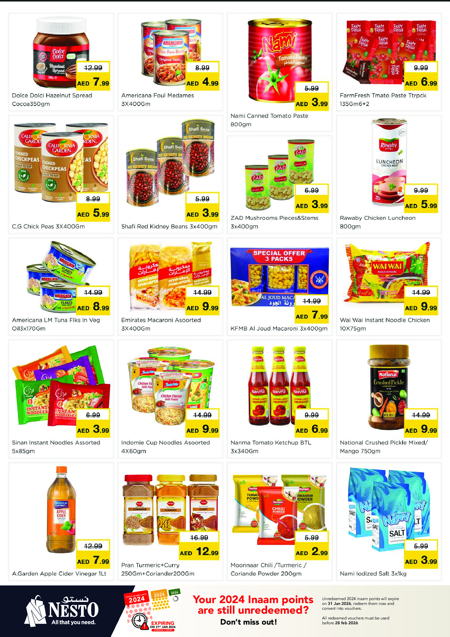 عروض نستو  جبل على  من 8 حتى 11 يناير 2026 عروض الرائعة