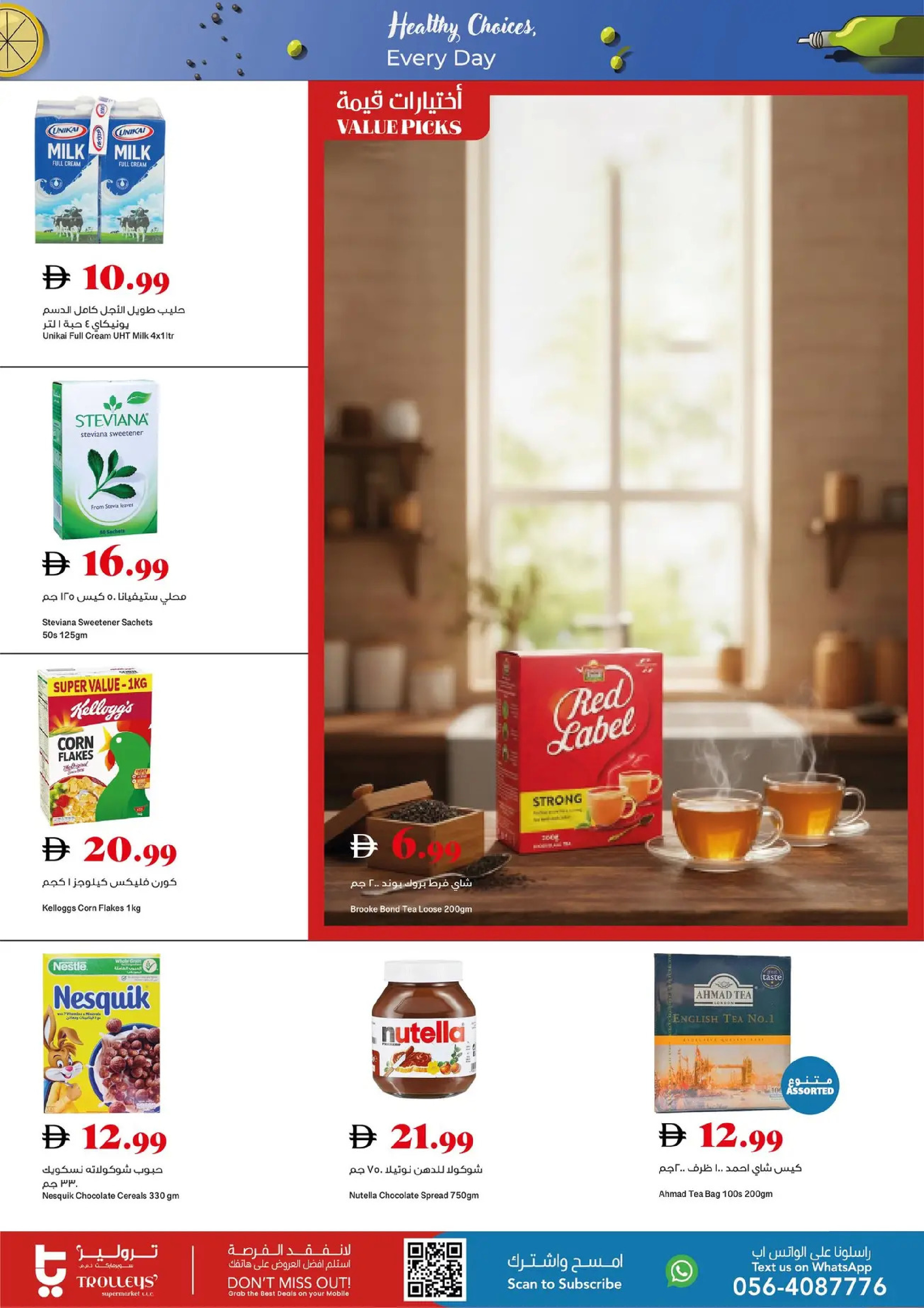 Trolleys supermarket UAE Offers from 8 to 14 January 2026 Healthy Choices