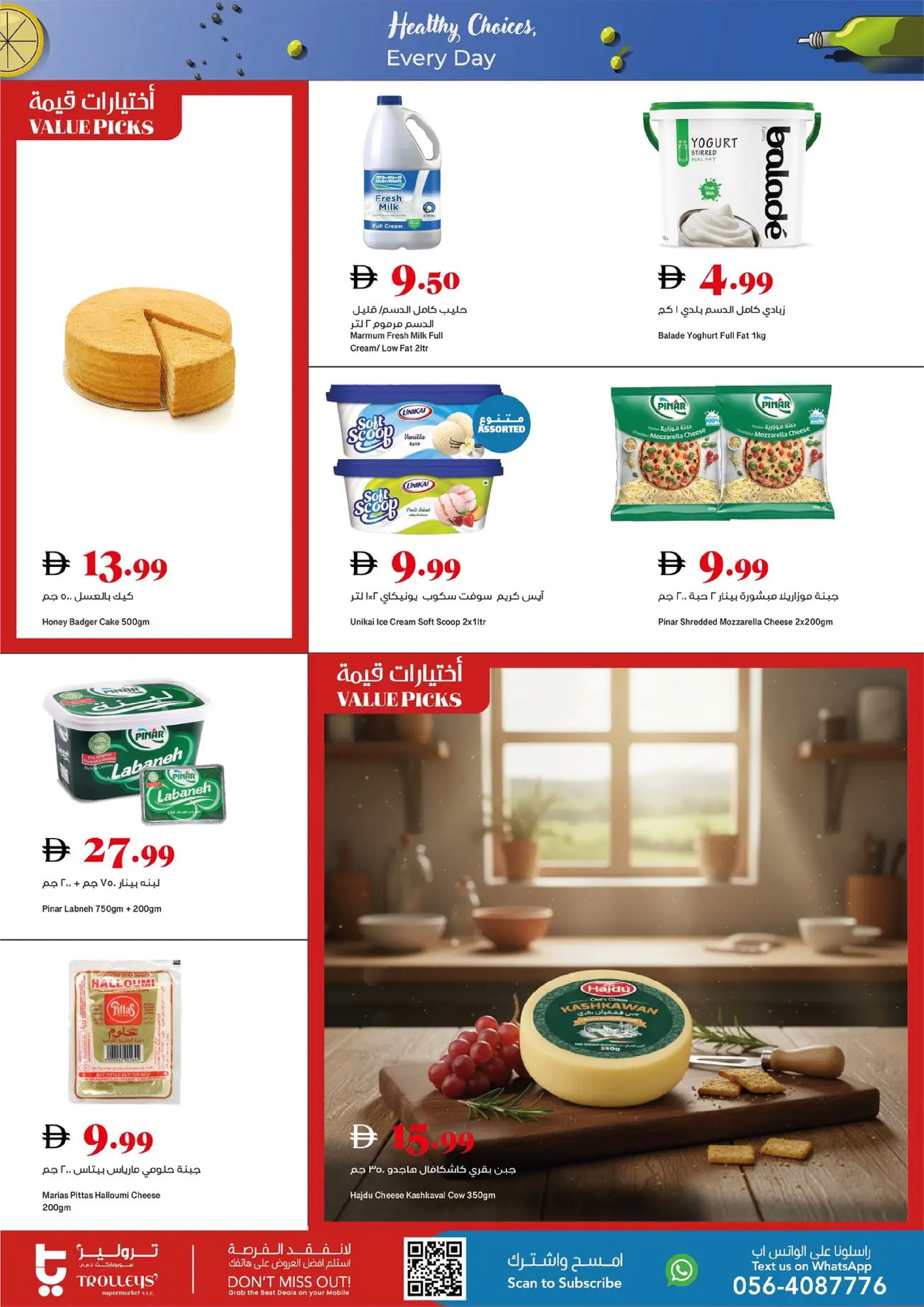 Trolleys supermarket UAE Offers from 8 to 14 January 2026 Healthy Choices