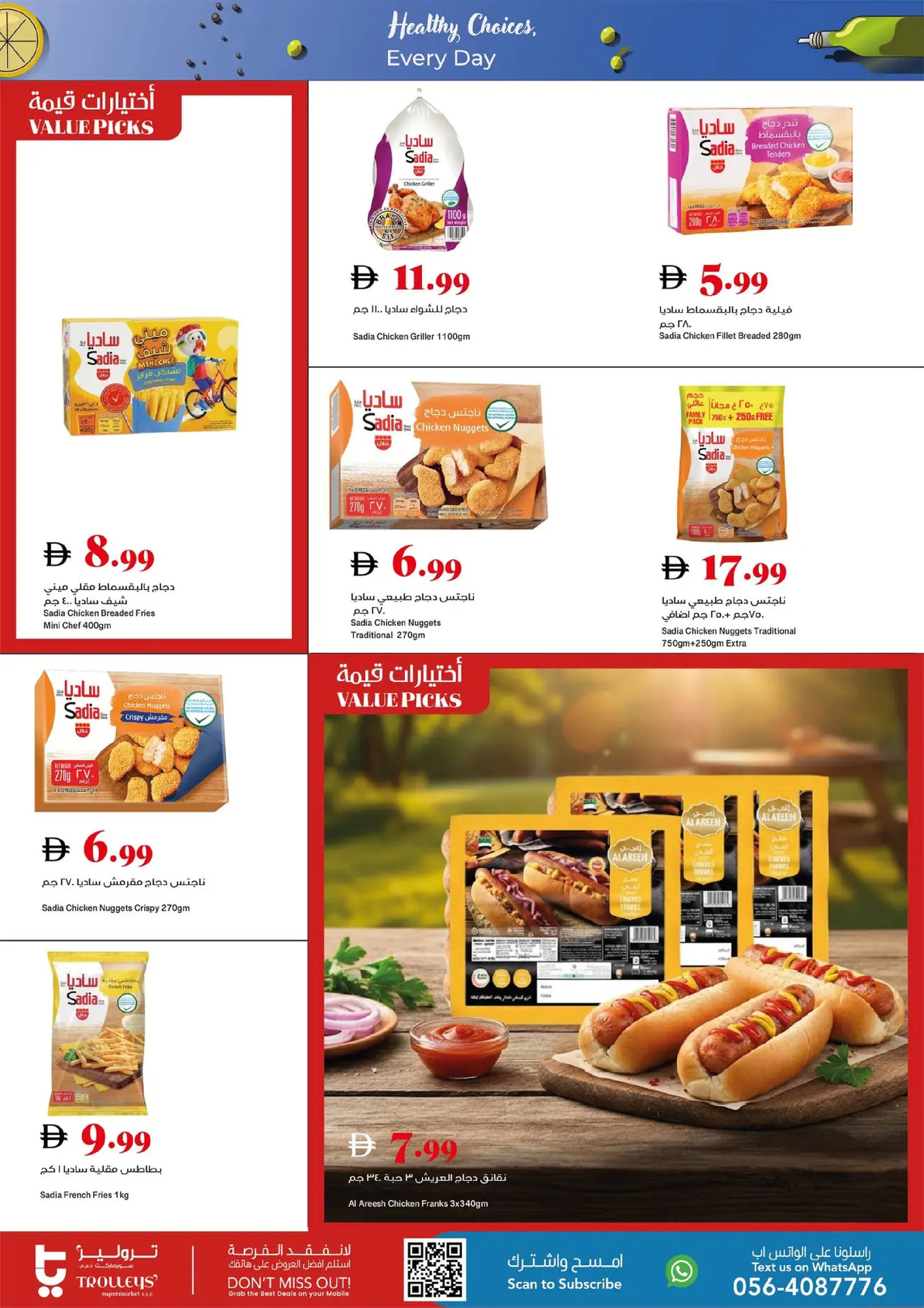 Trolleys supermarket UAE Offers from 8 to 14 January 2026 Healthy Choices