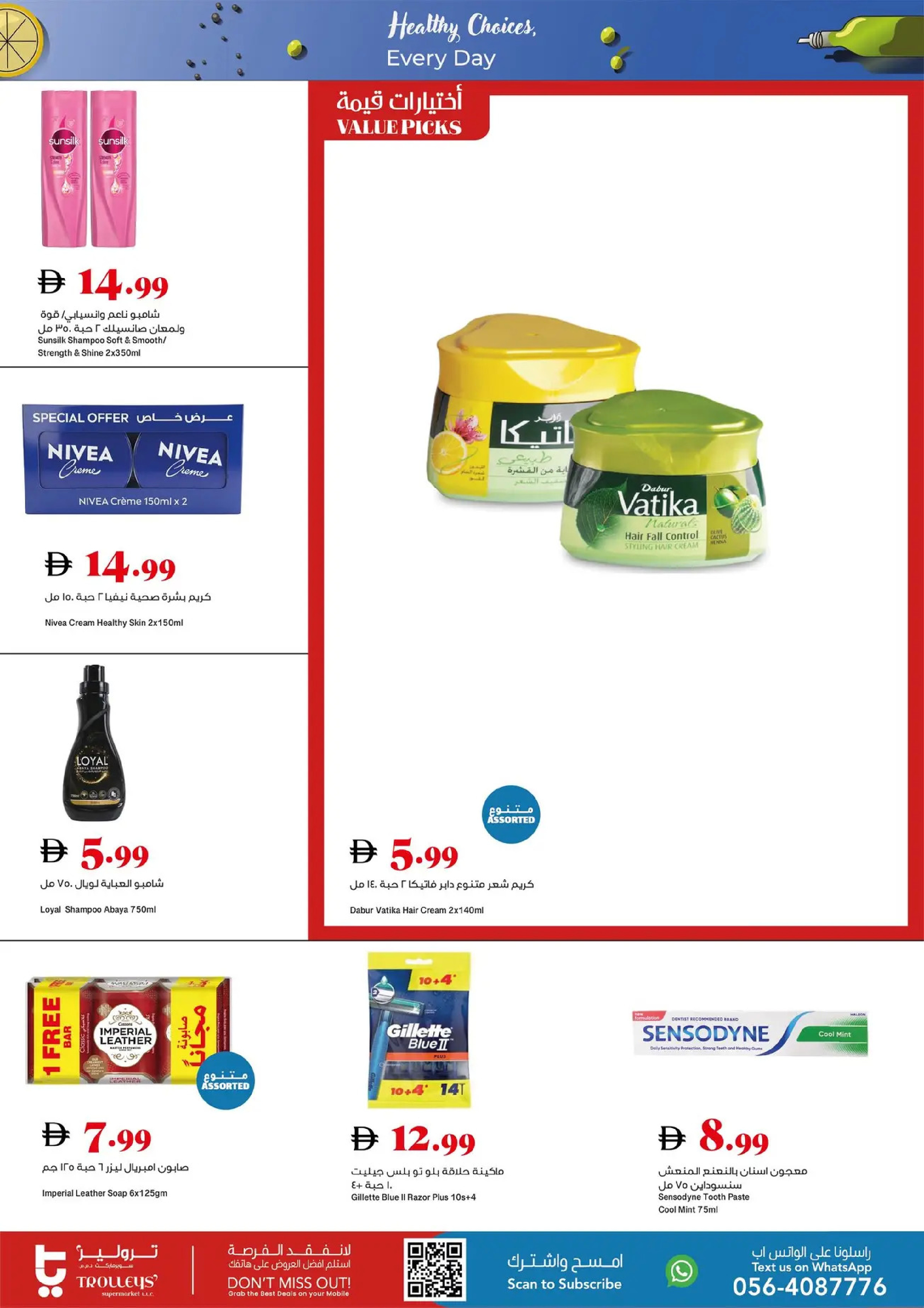 Trolleys supermarket UAE Offers from 8 to 14 January 2026 Healthy Choices