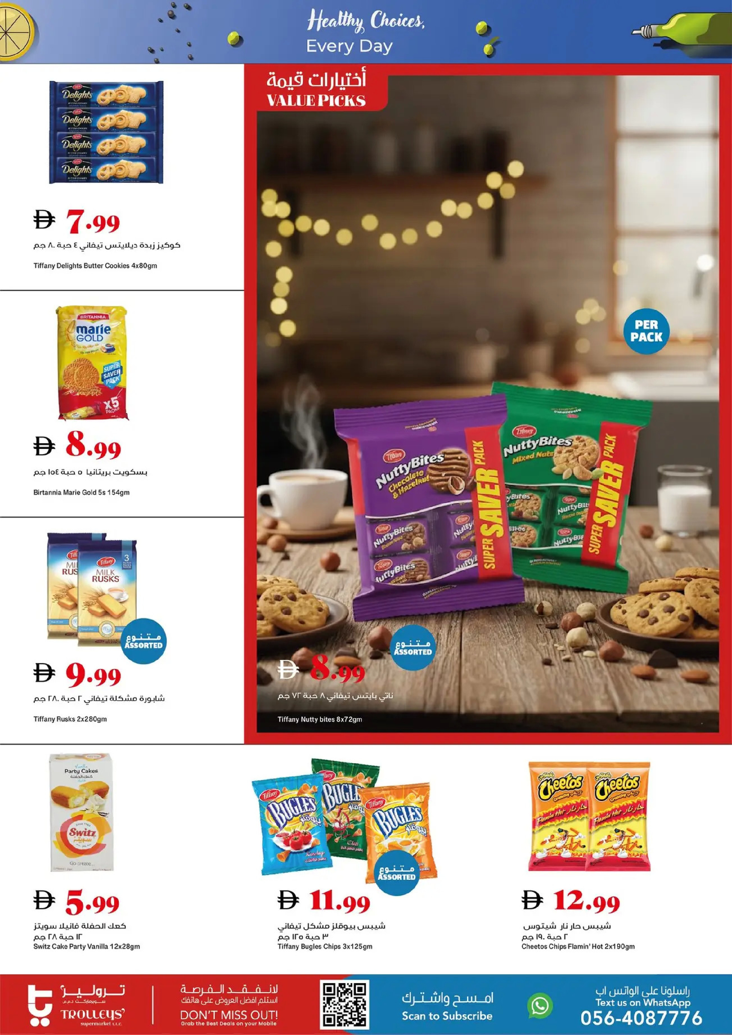 Trolleys supermarket UAE Offers from 8 to 14 January 2026 Healthy Choices