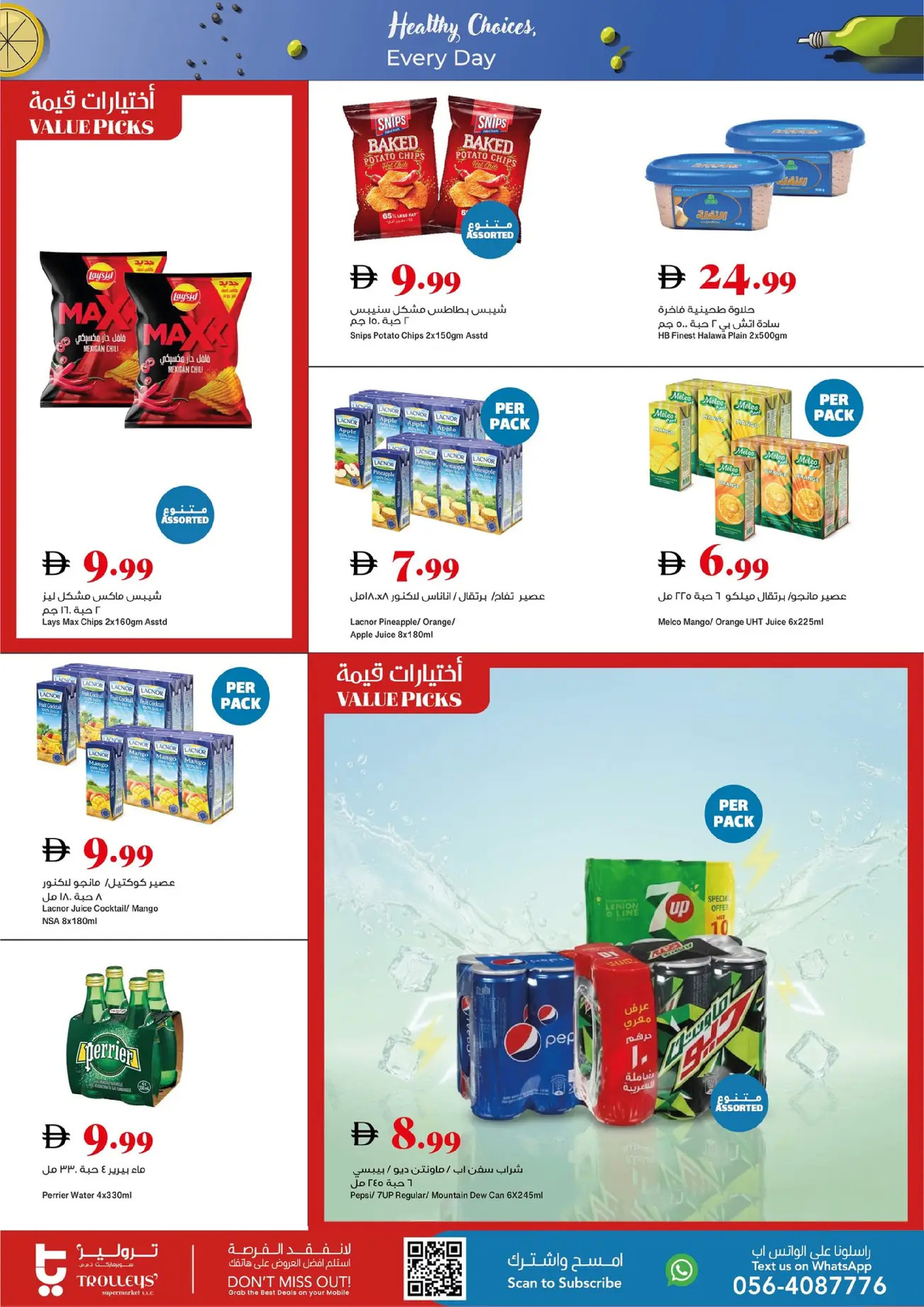 Trolleys supermarket UAE Offers from 8 to 14 January 2026 Healthy Choices
