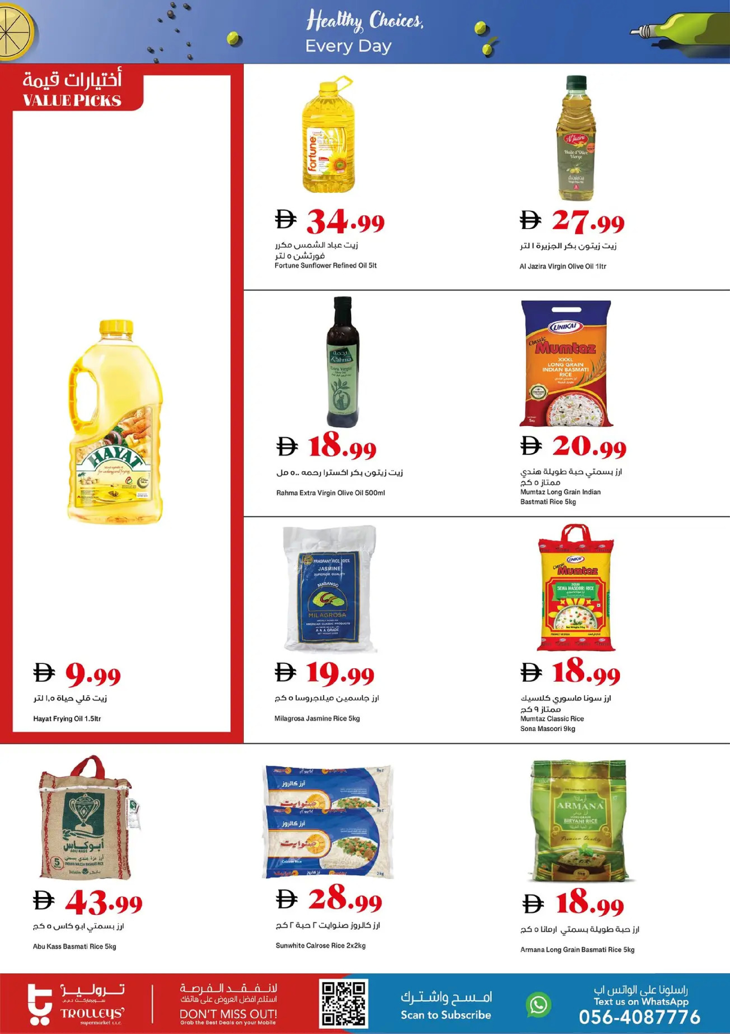 Trolleys supermarket UAE Offers from 8 to 14 January 2026 Healthy Choices