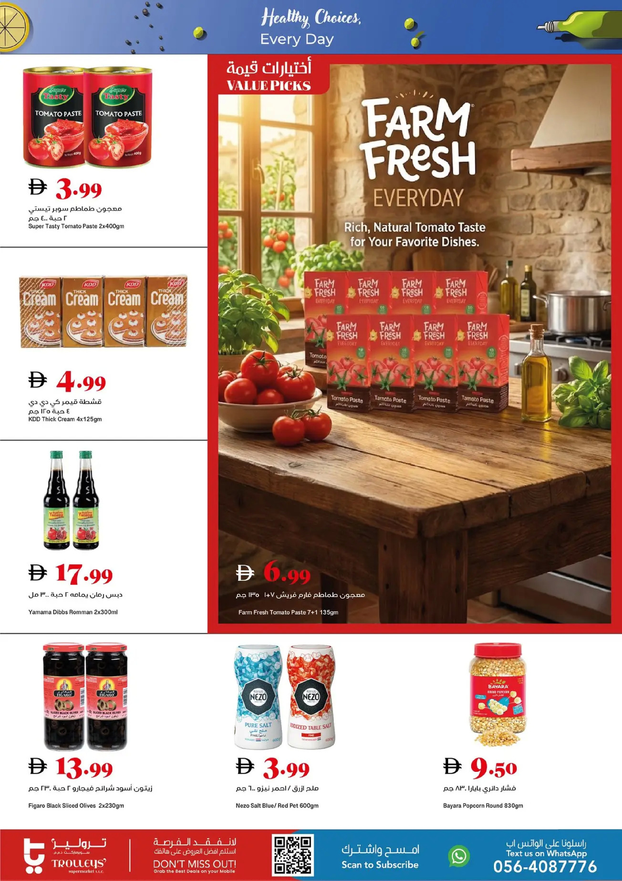 Trolleys supermarket UAE Offers from 8 to 14 January 2026 Healthy Choices