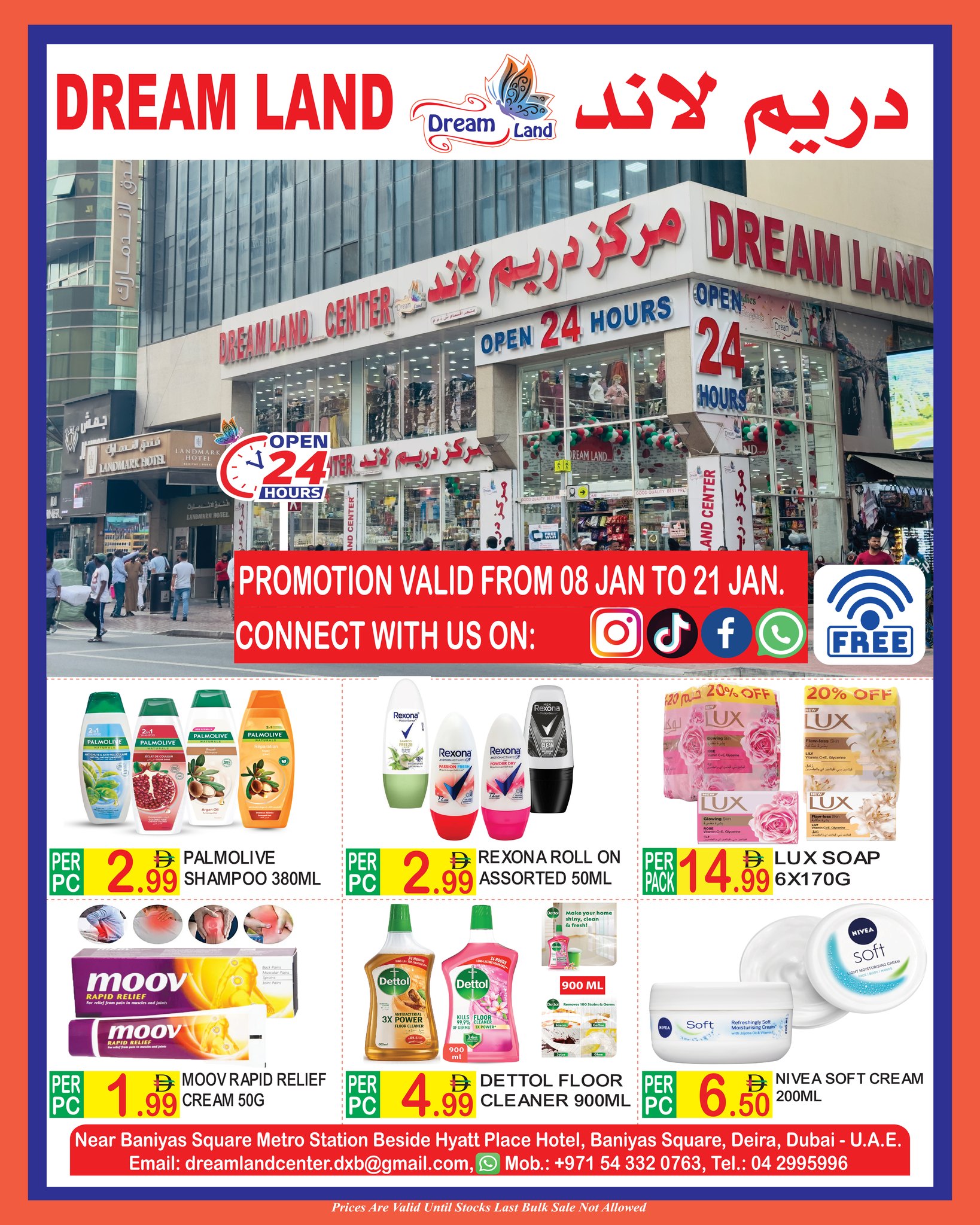 Dream Land supermarket UAE Offers from 8 to 21 January 2026 New Year Offers