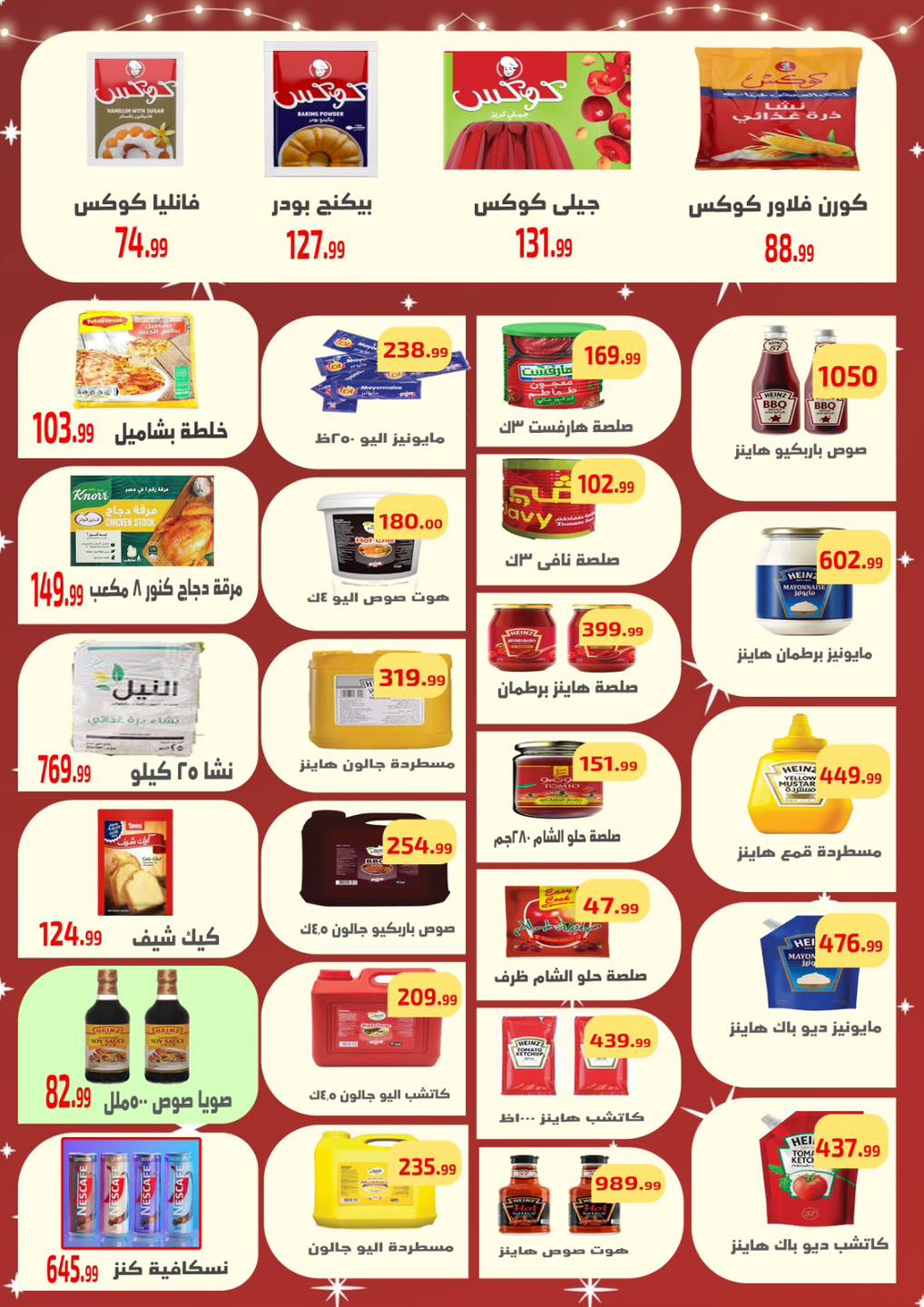 Ehab Elprince Egypt Offers from 8 to 14 January 2026 Saving Deals