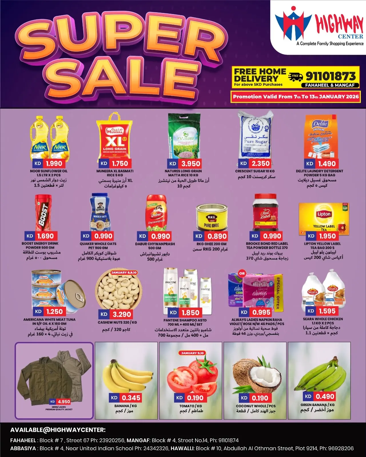 Ofertas de Centro Highway Kuwait de 7 a 13 enero 2026 Ofertas increíbles - Página 1