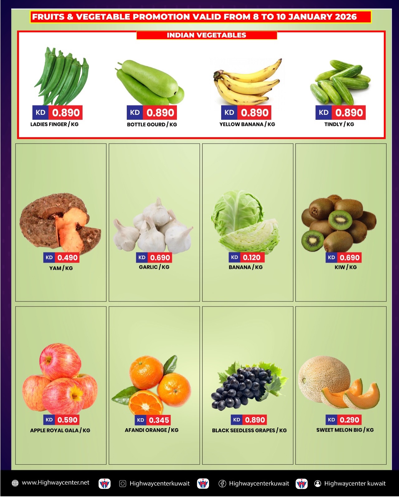 Highway center Kuwait Offers from 7 to 13 January 2026 Super Sale