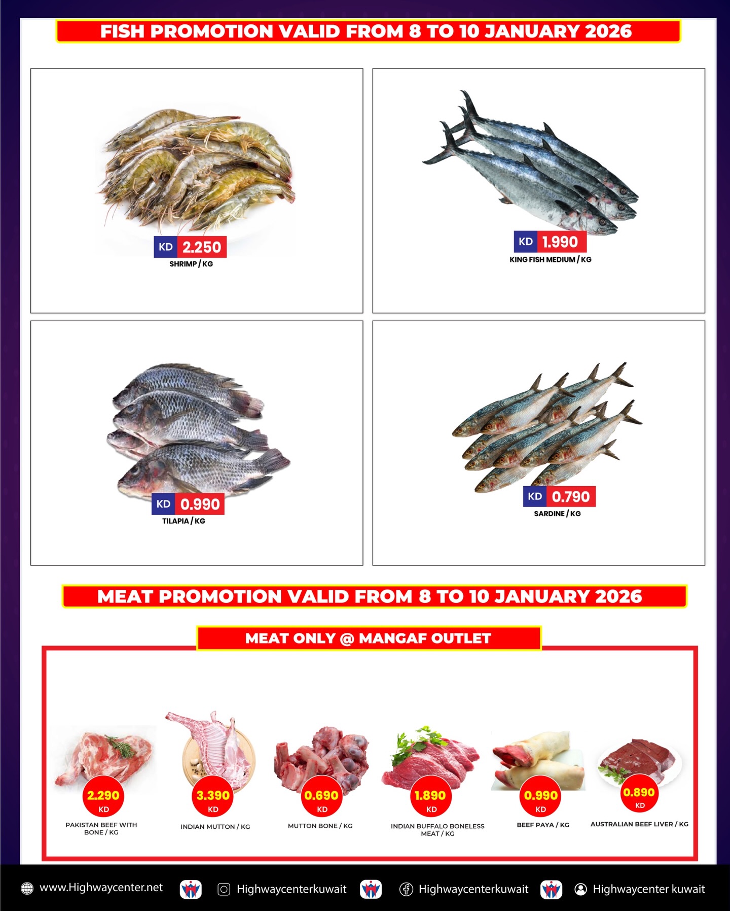 Highway center Kuwait Offers from 7 to 13 January 2026 Super Sale